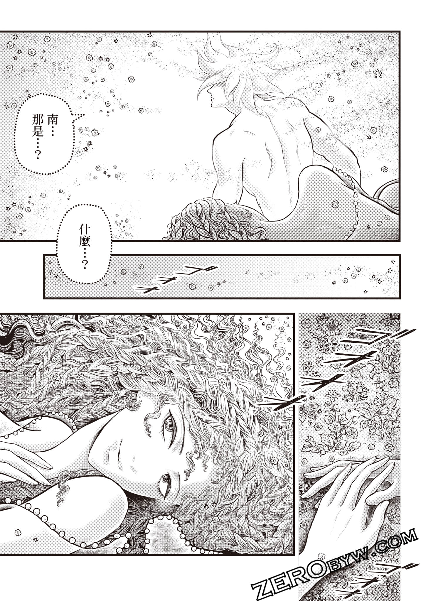 第 118 页