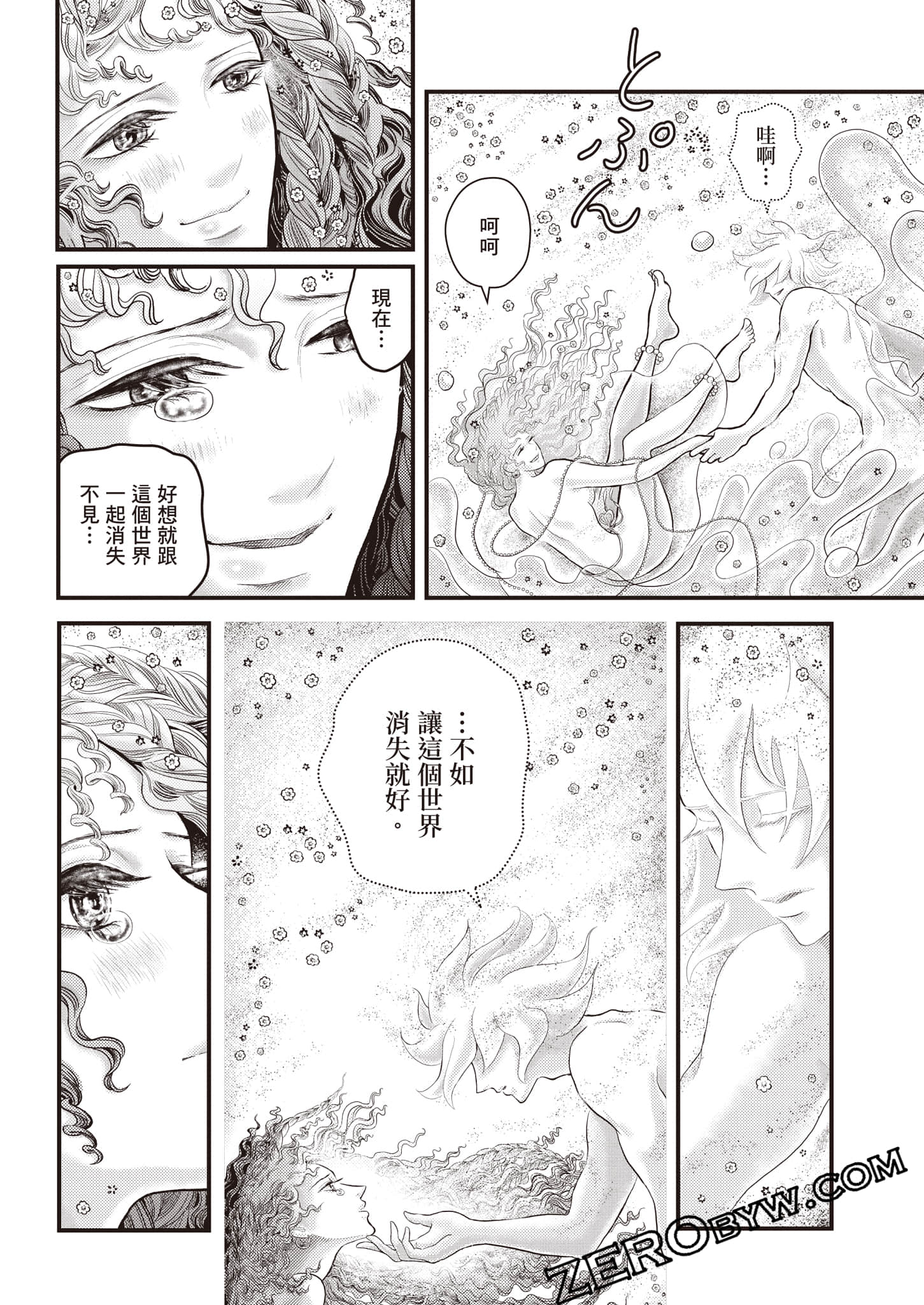 第 119 页
