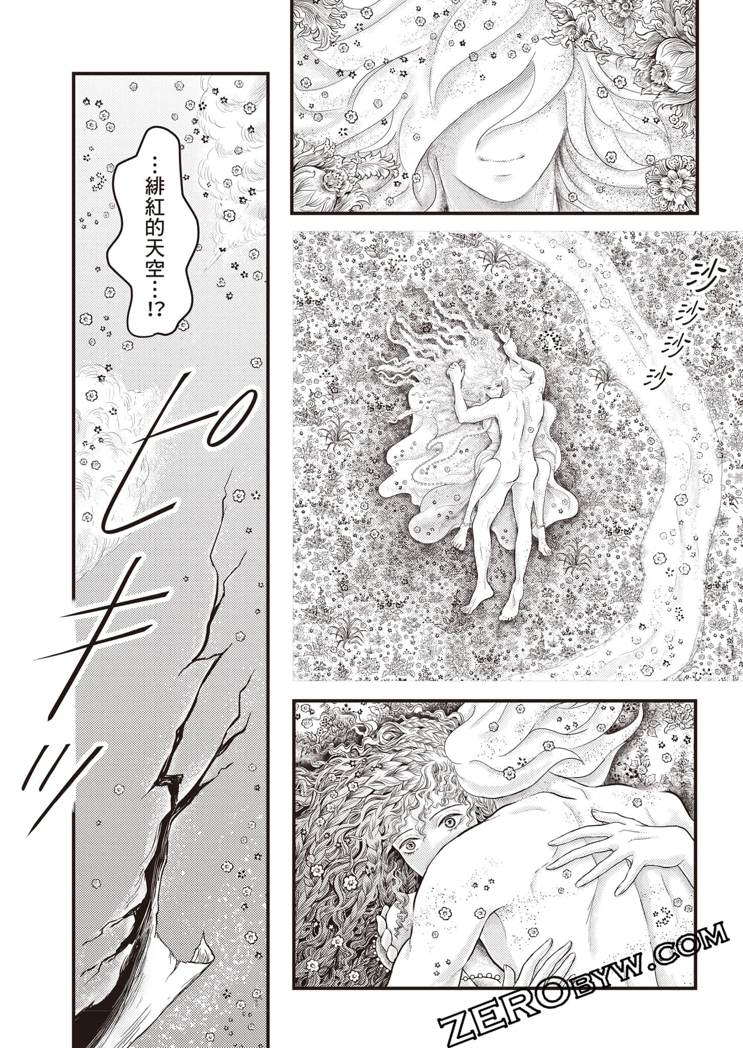 第 120 页