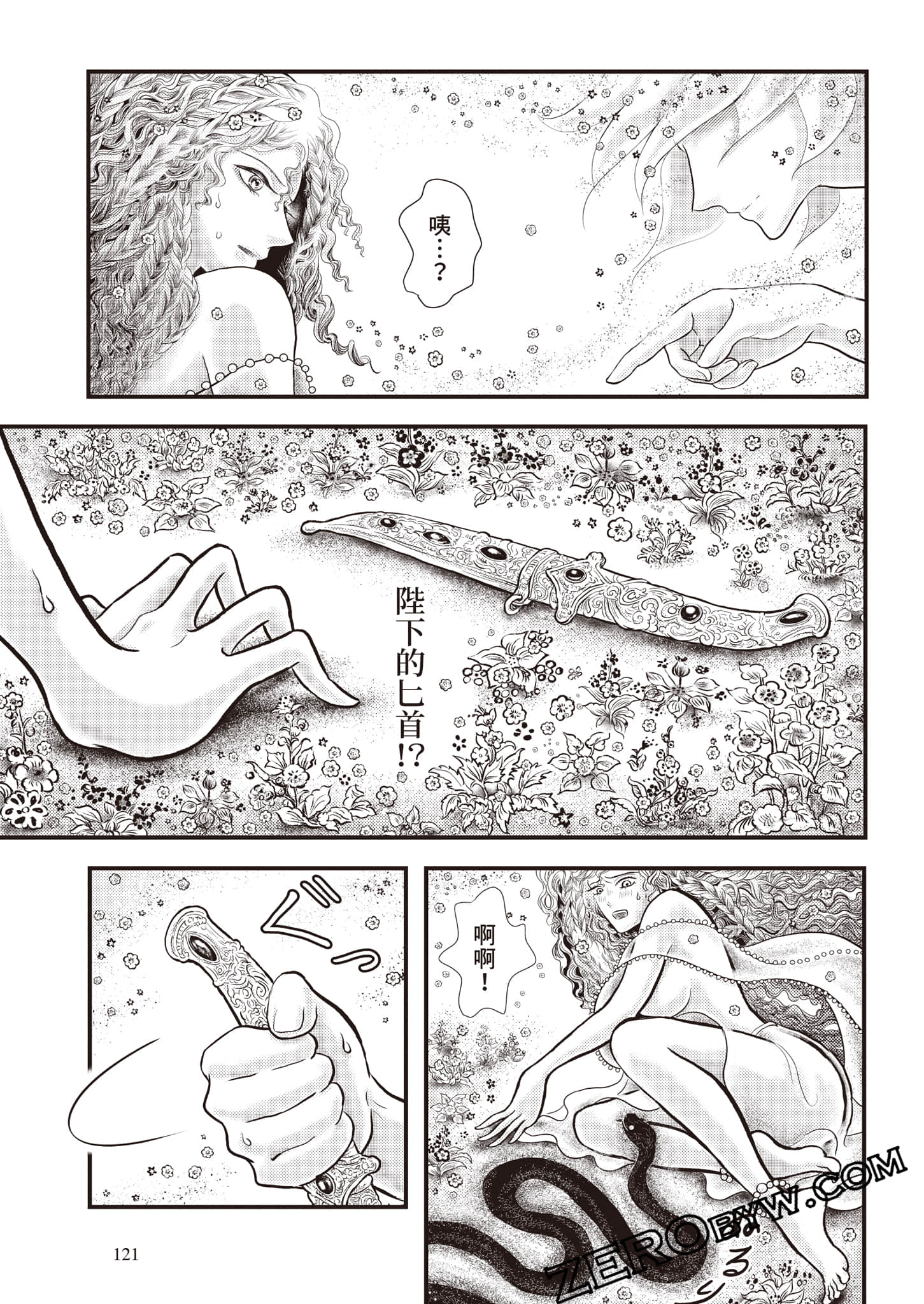 第 122 页