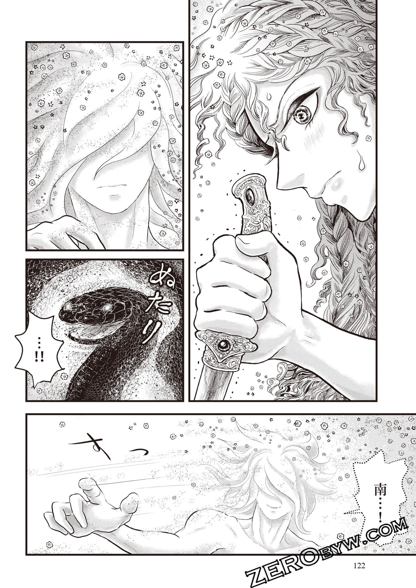 第 123 页