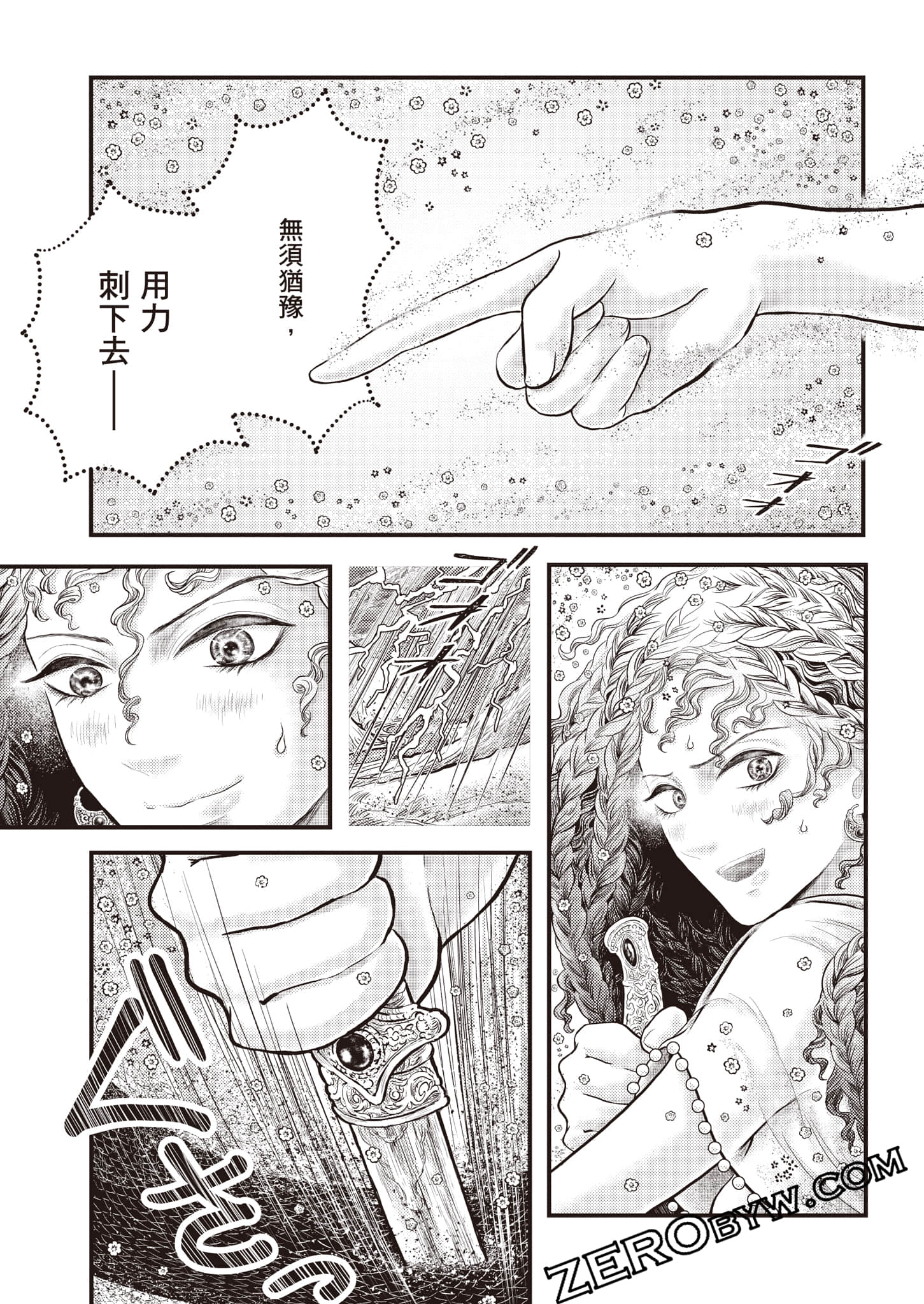 第 124 页