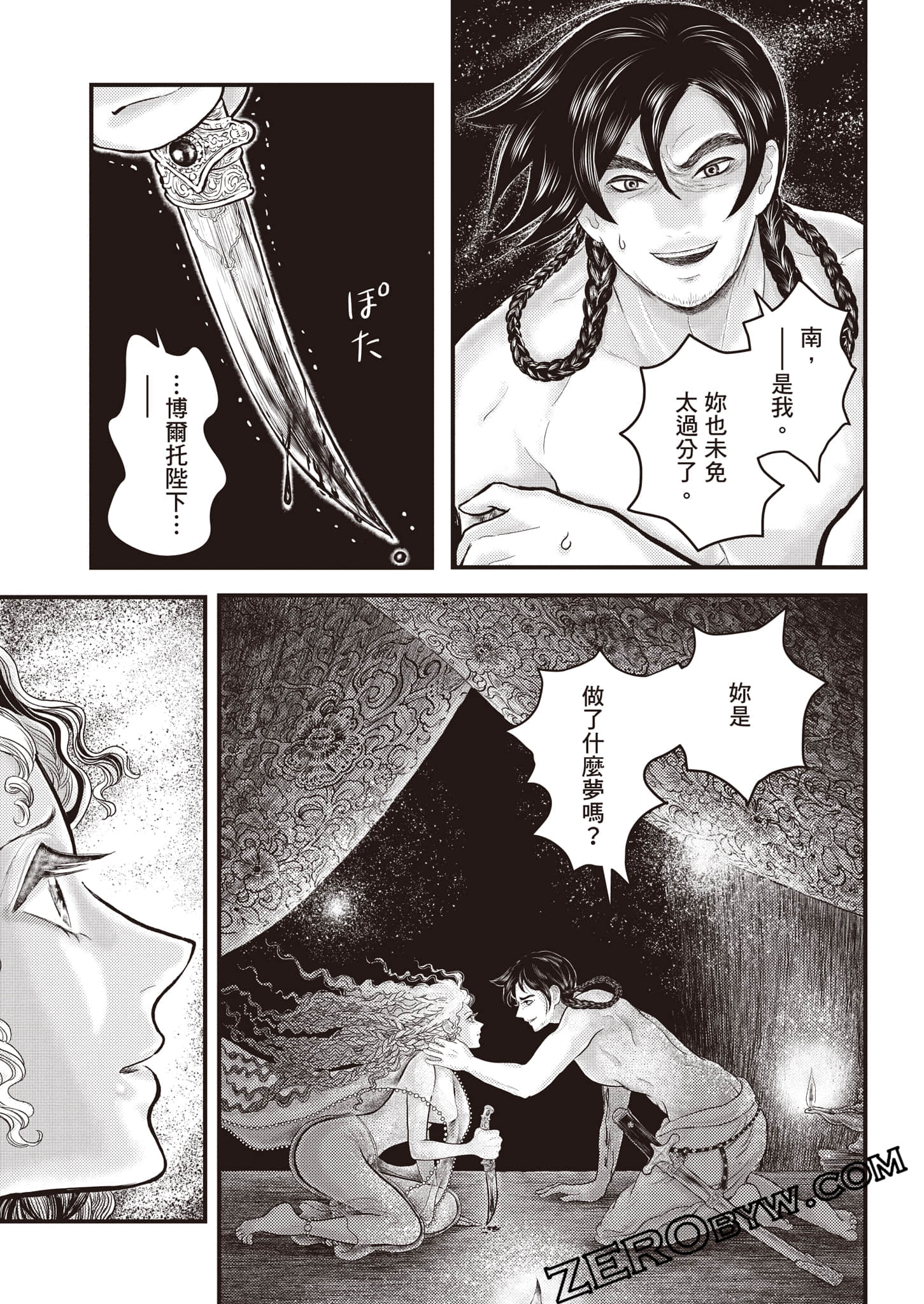第 130 页