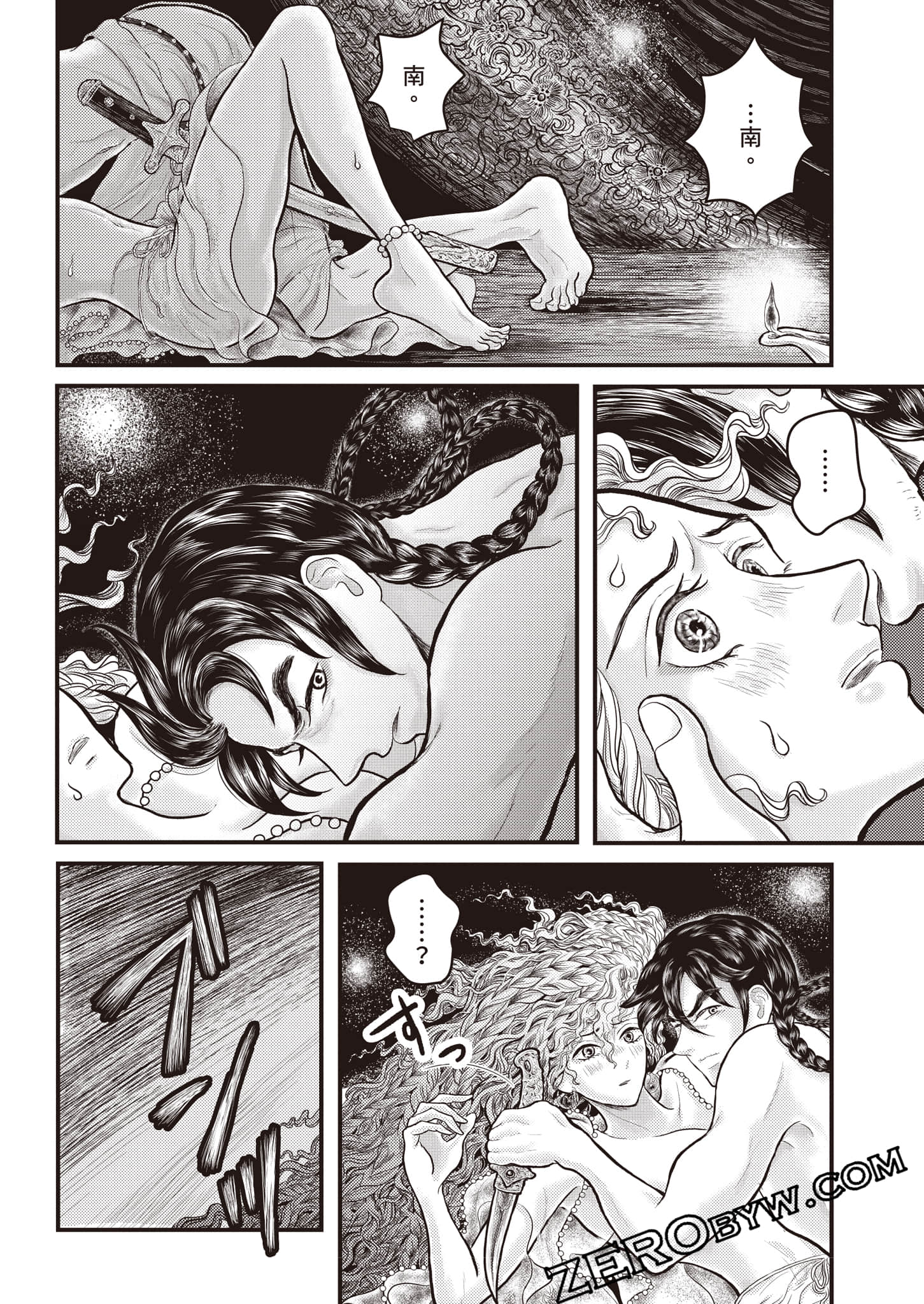 第 131 页