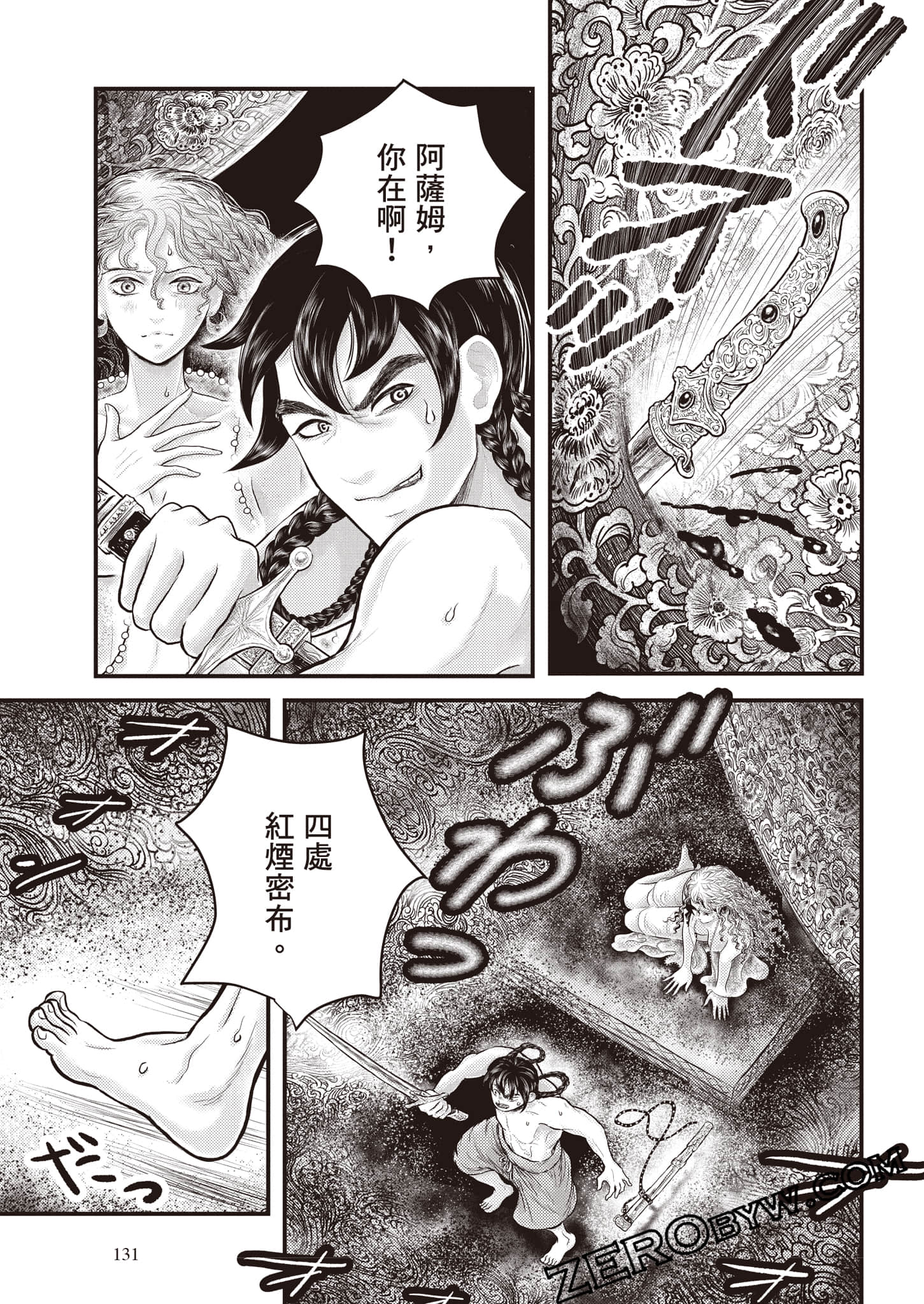 第 132 页