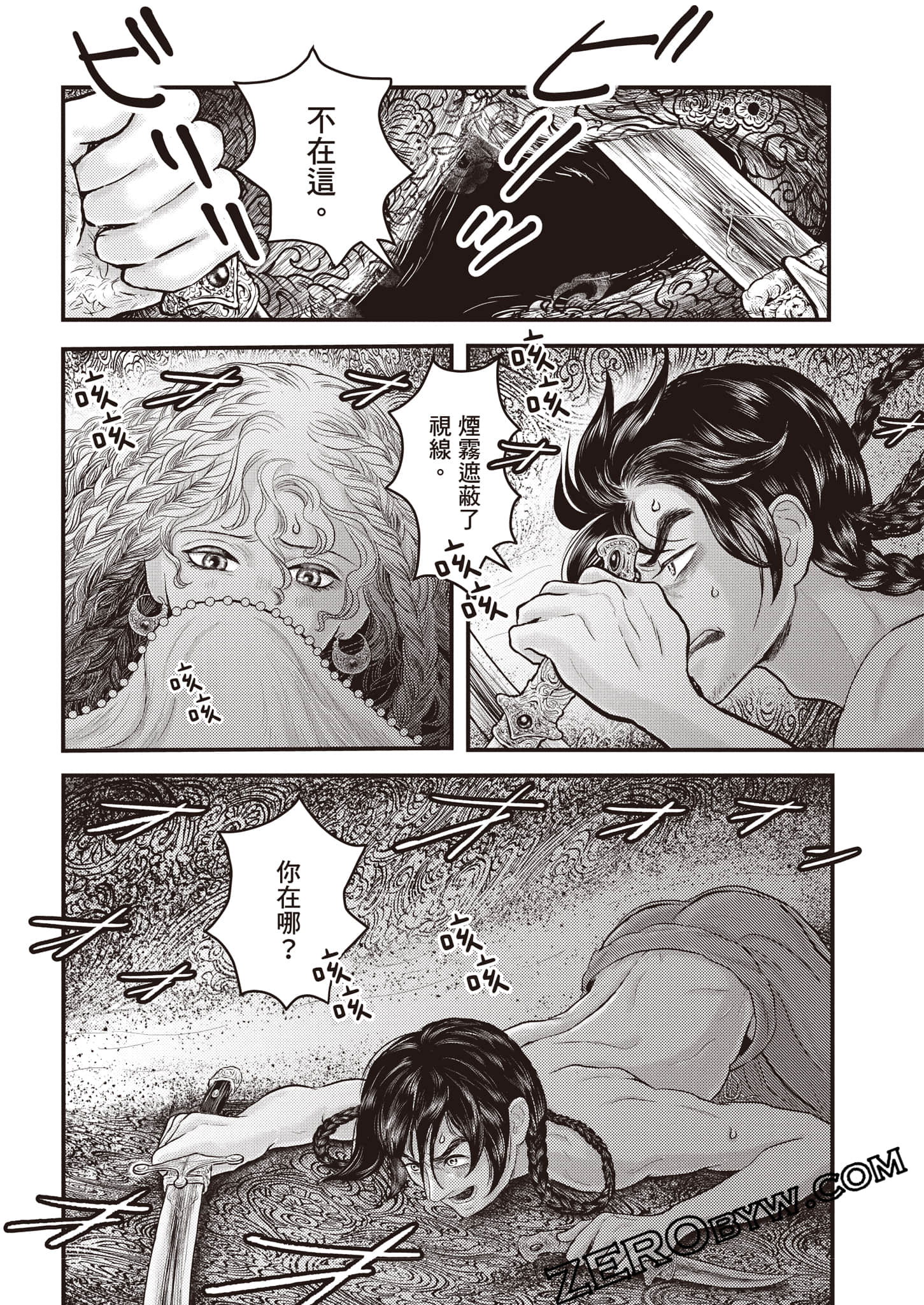 第 133 页