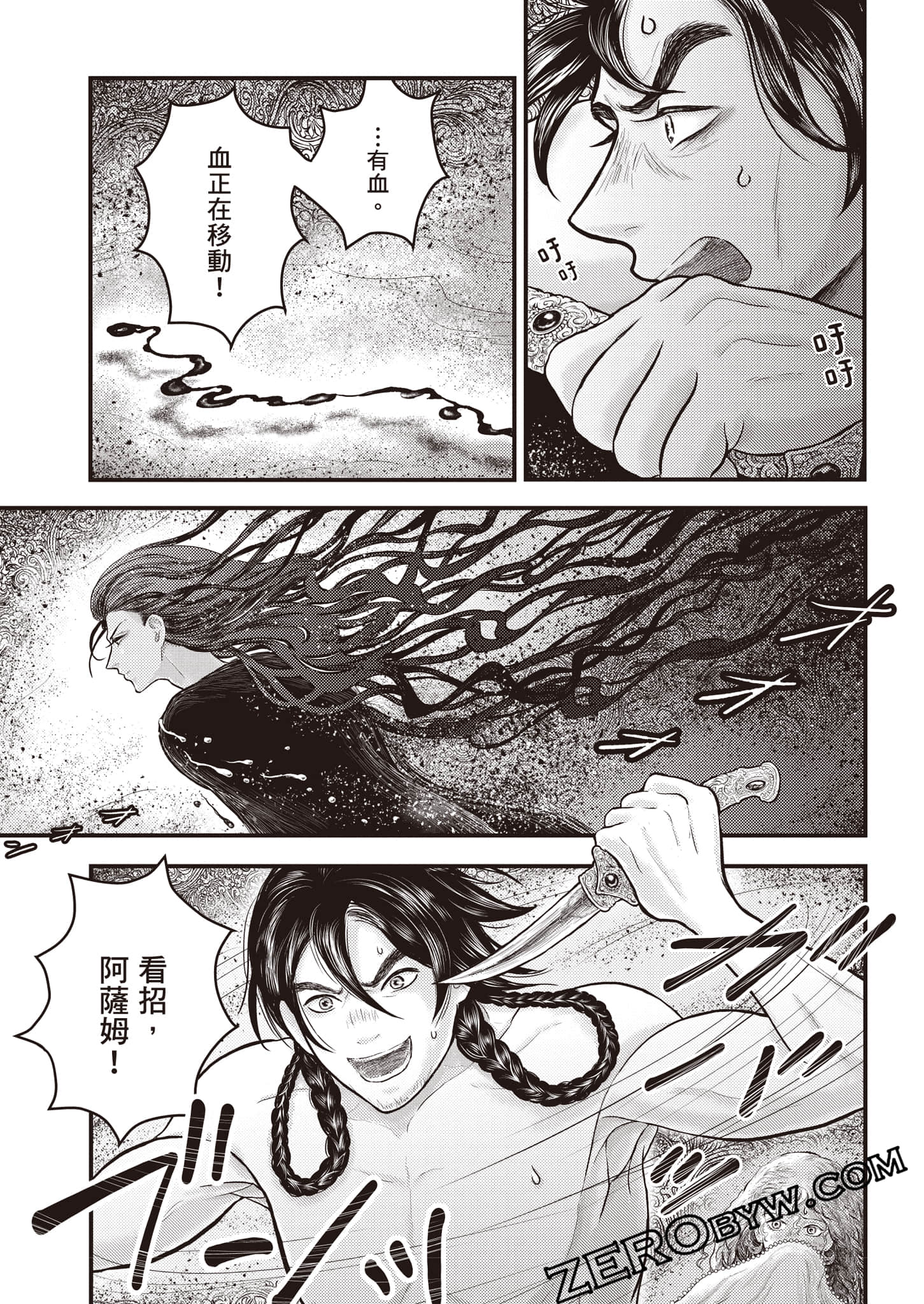 第 134 页