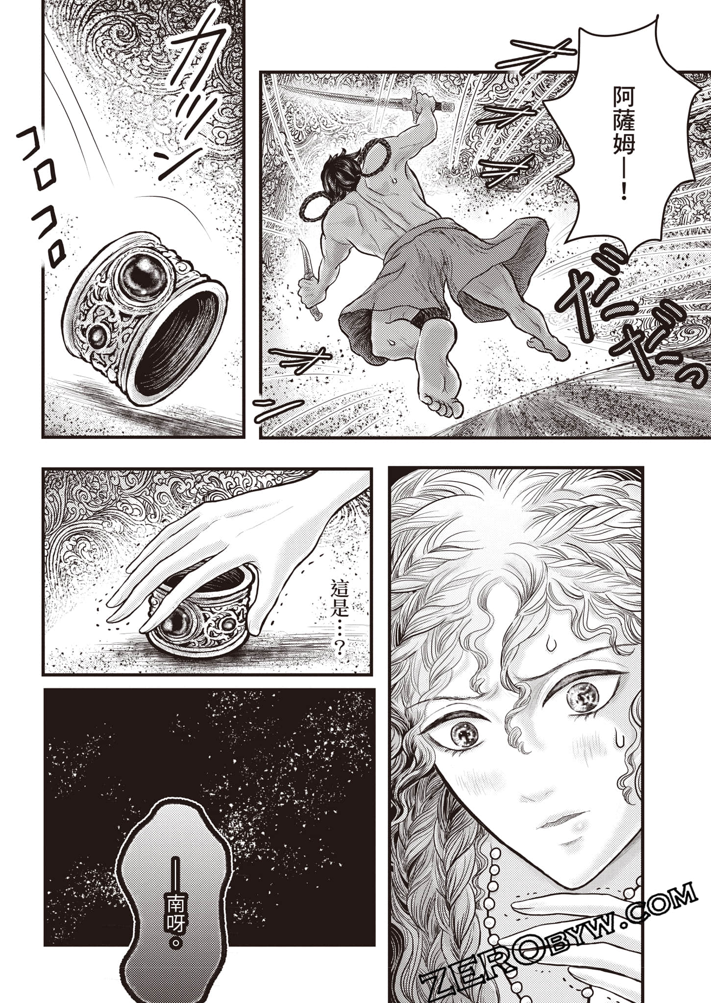 第 135 页