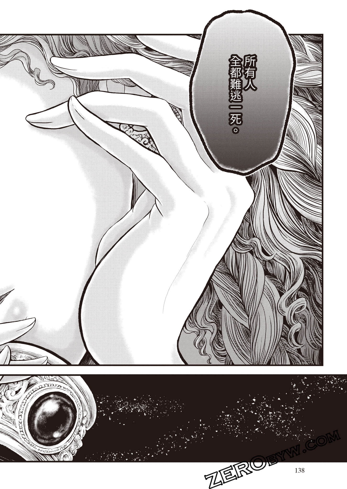 第 139 页