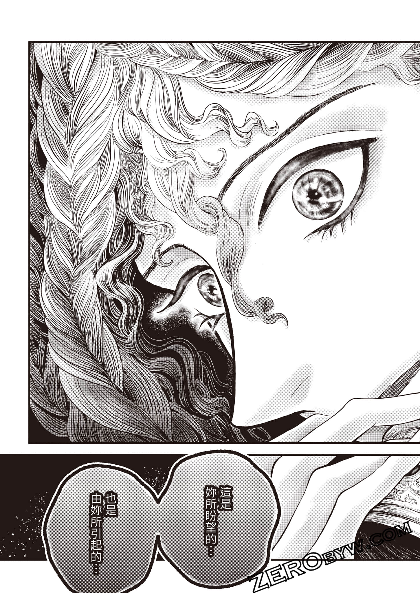 第 140 页