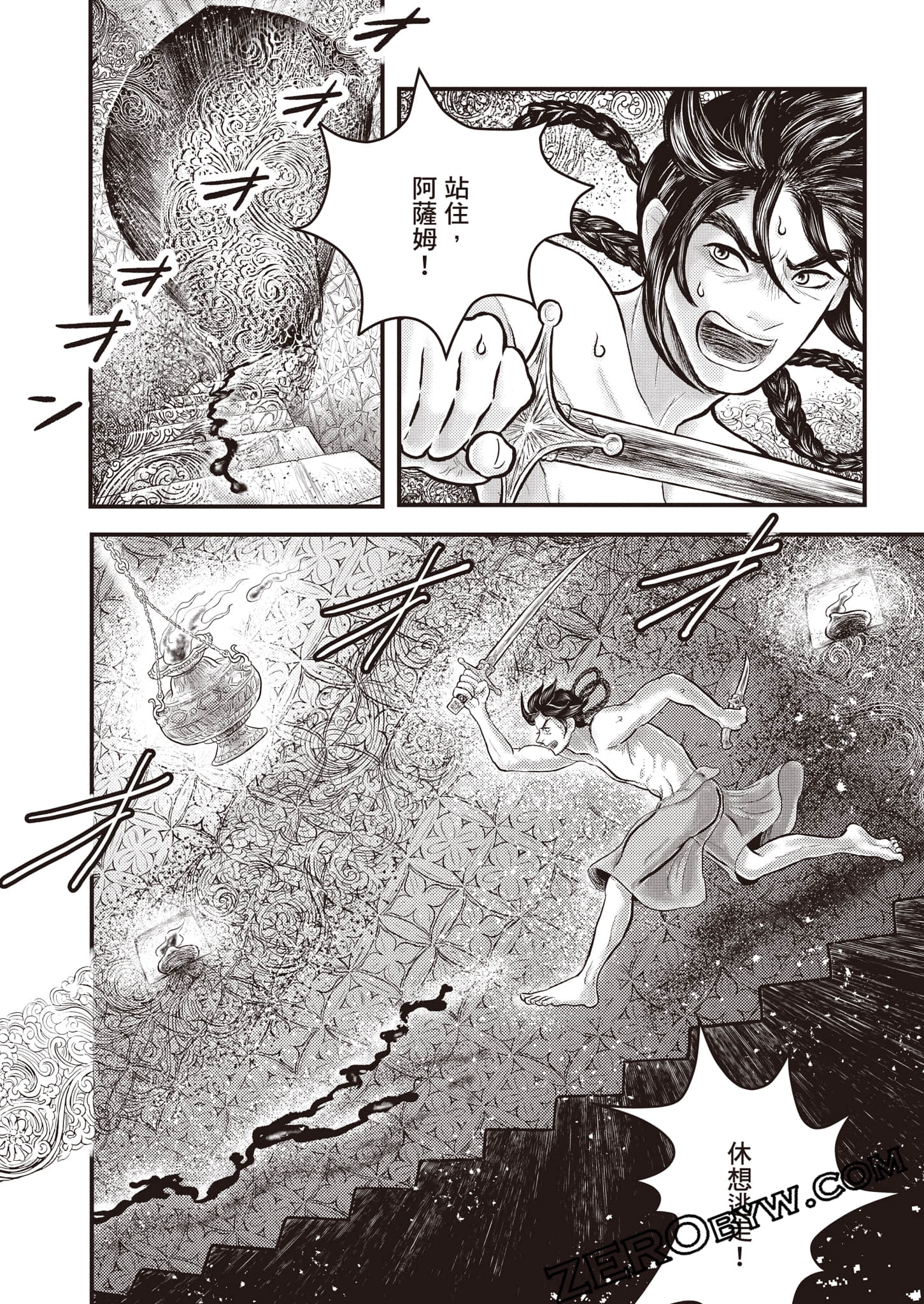 第 144 页