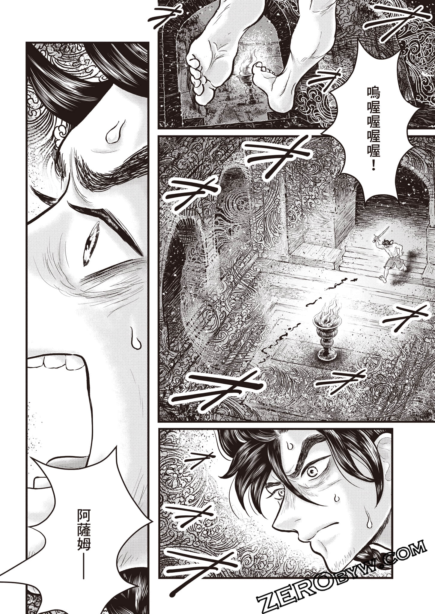 第 145 页