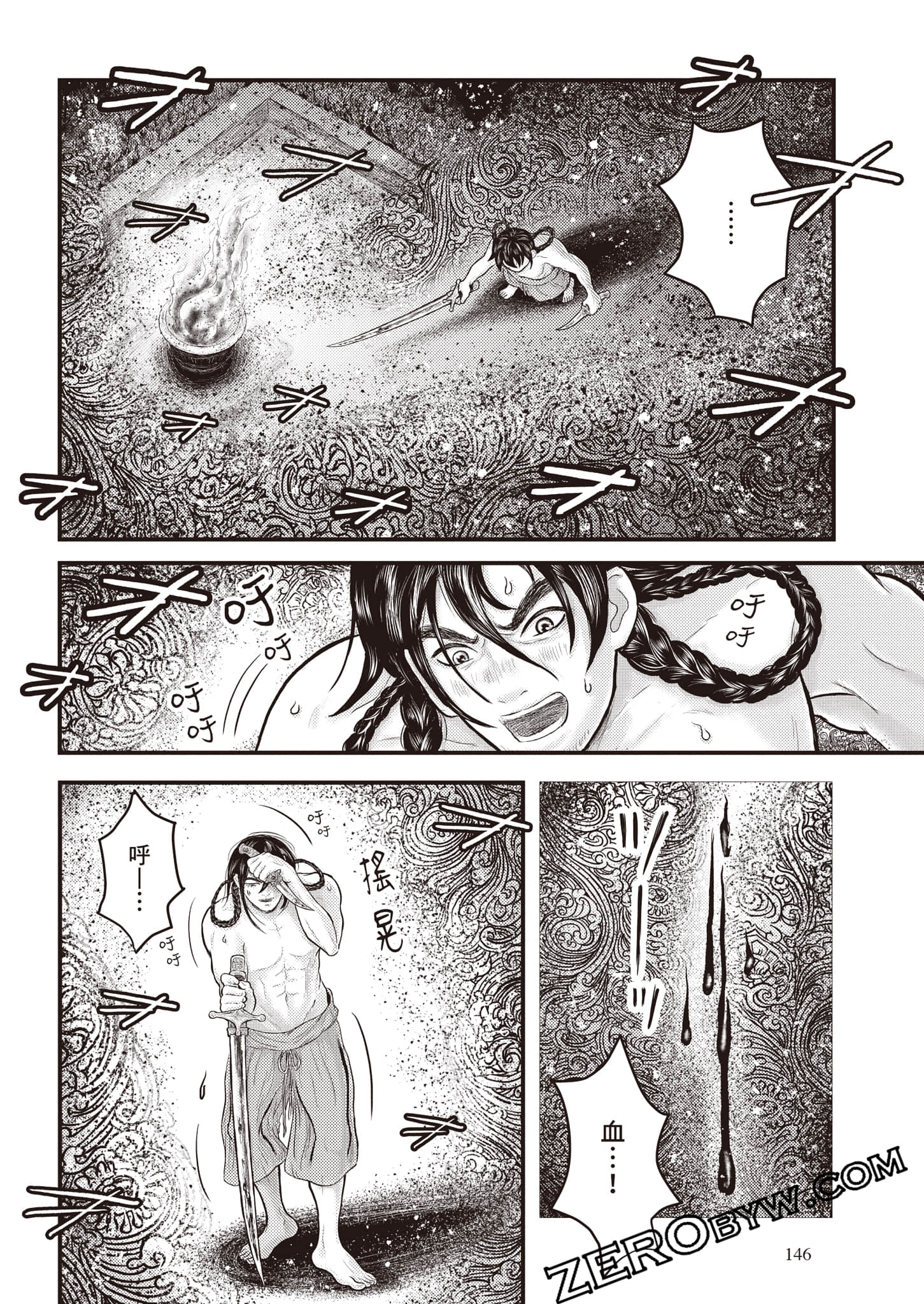 第 147 页