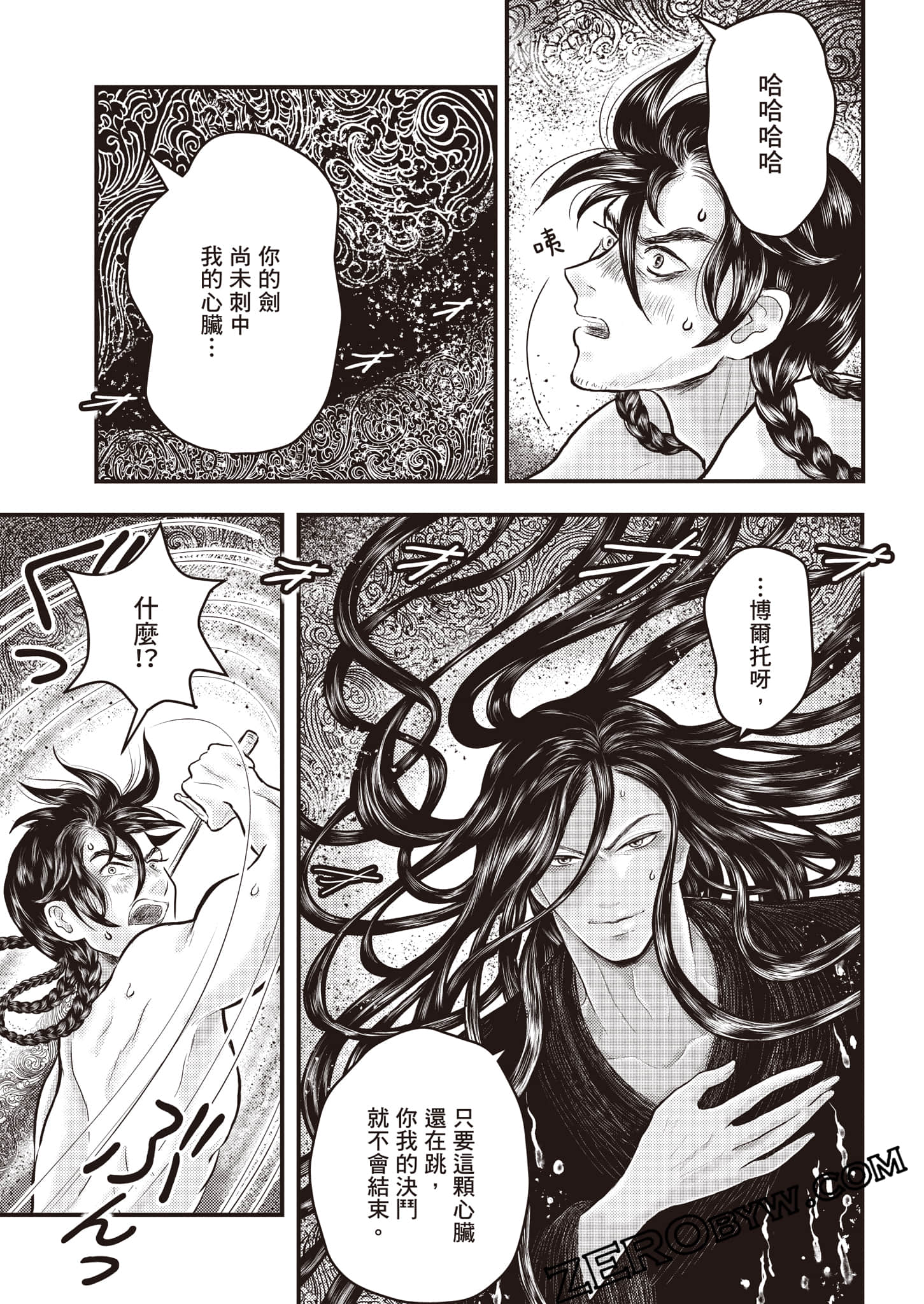 第 148 页