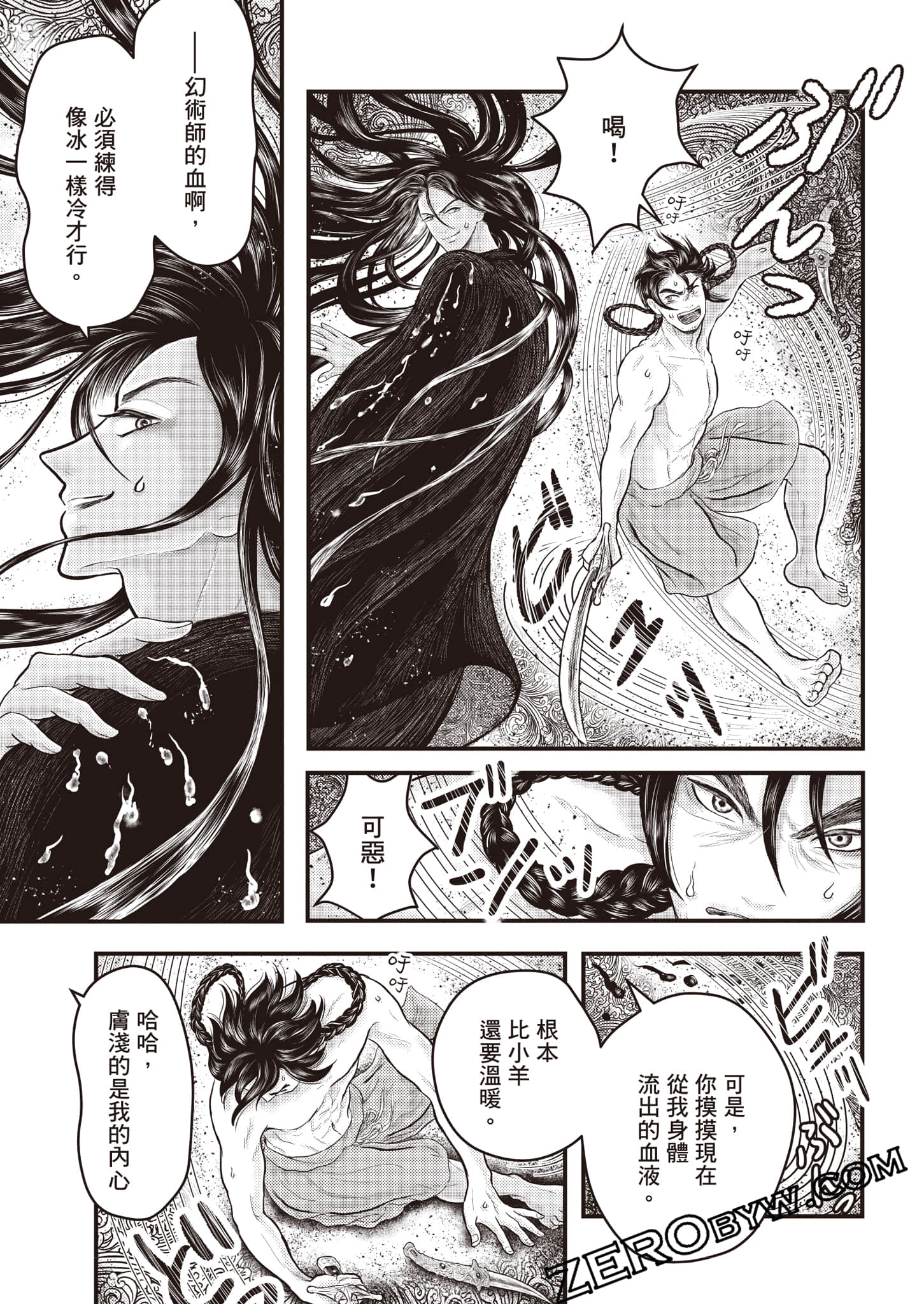 第 150 页
