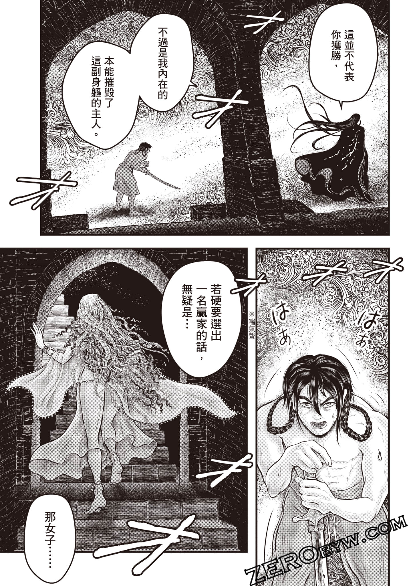第 152 页
