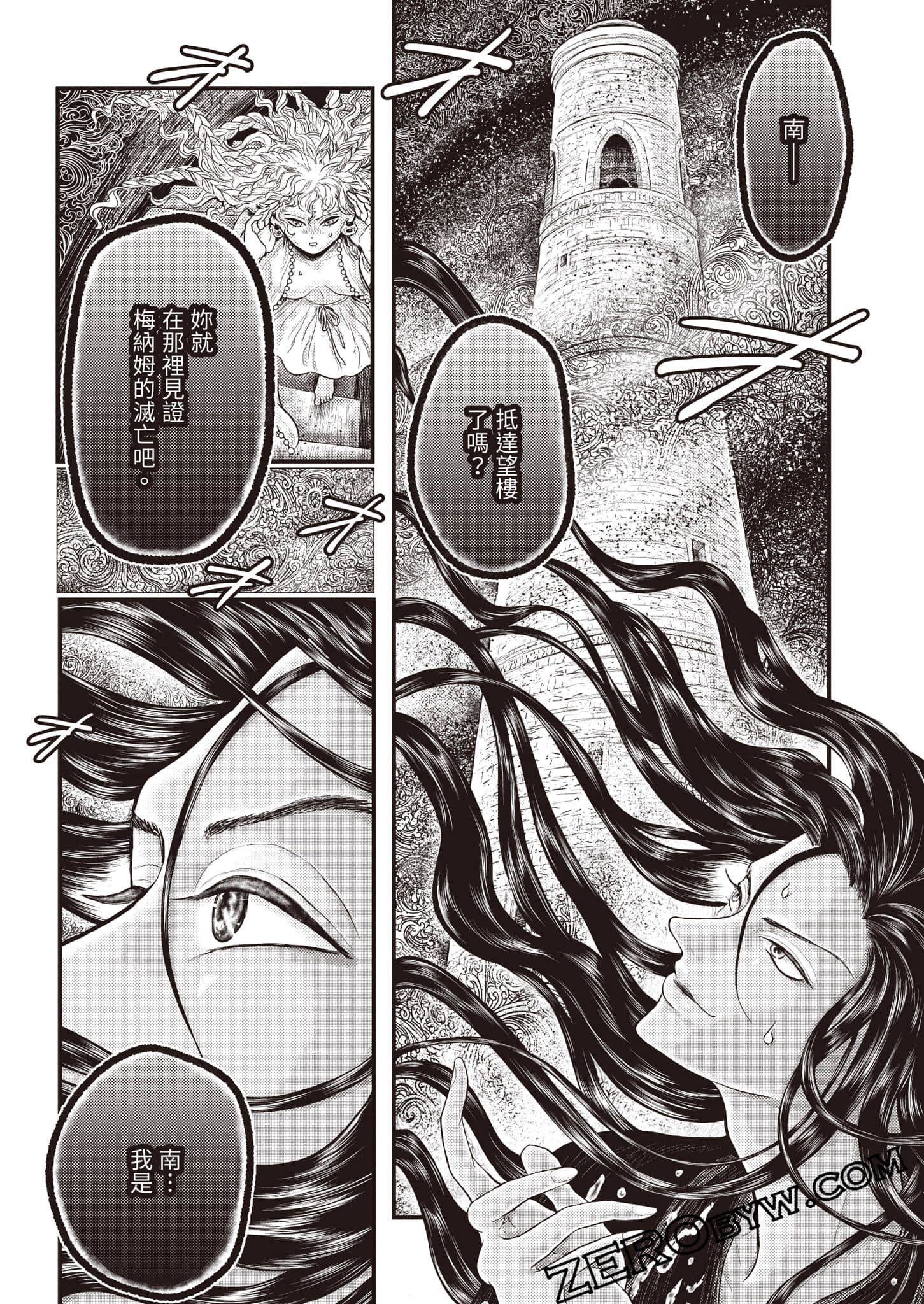 第 153 页
