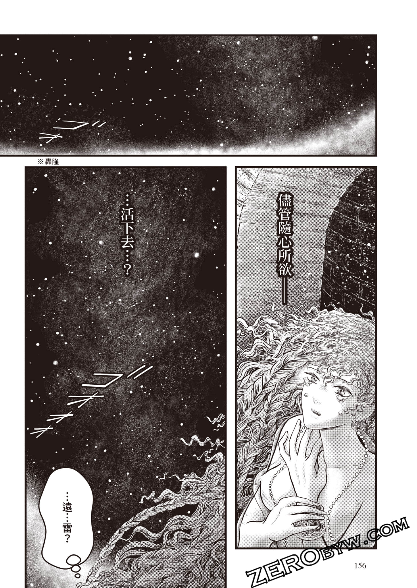第 157 页