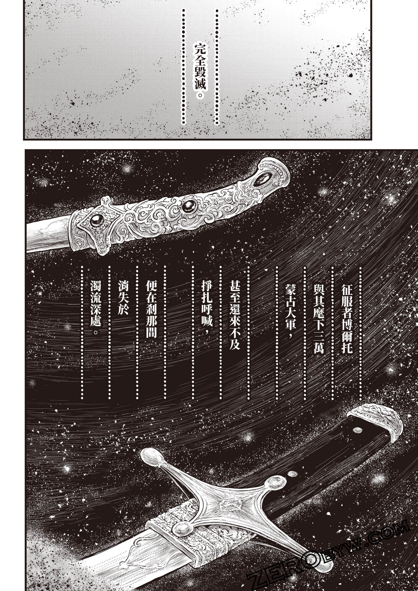 第 165 页