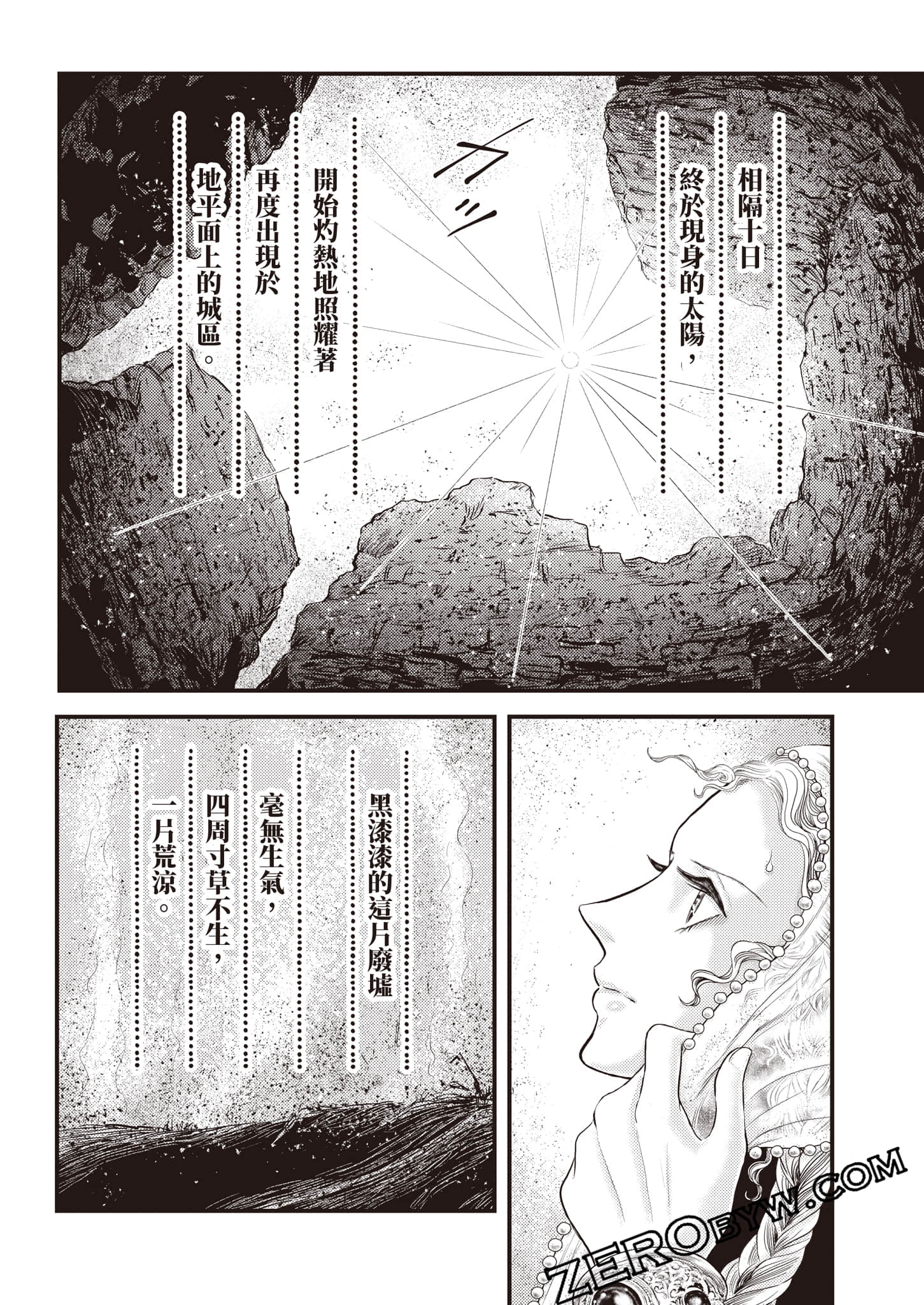 第 171 页