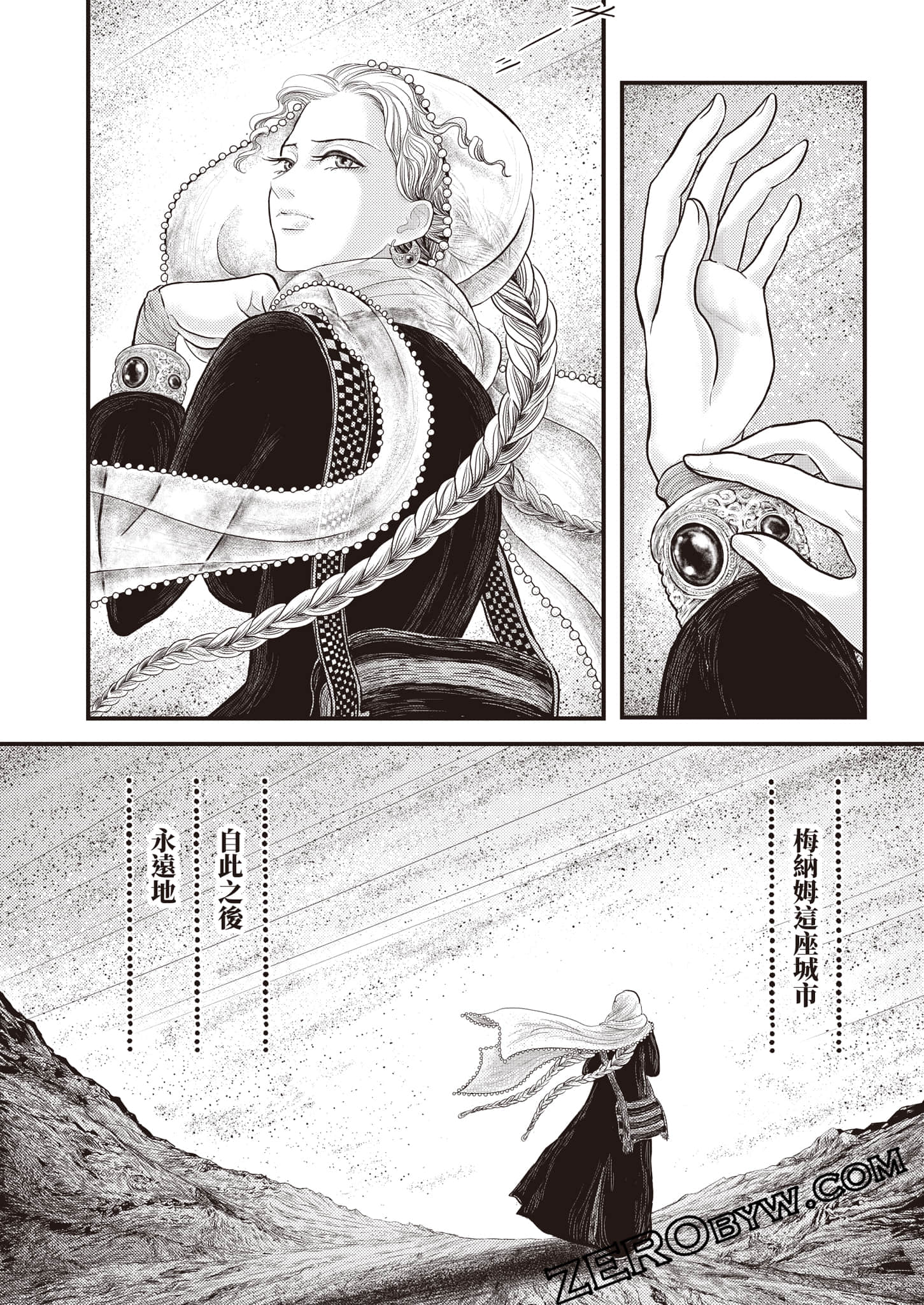 第 172 页