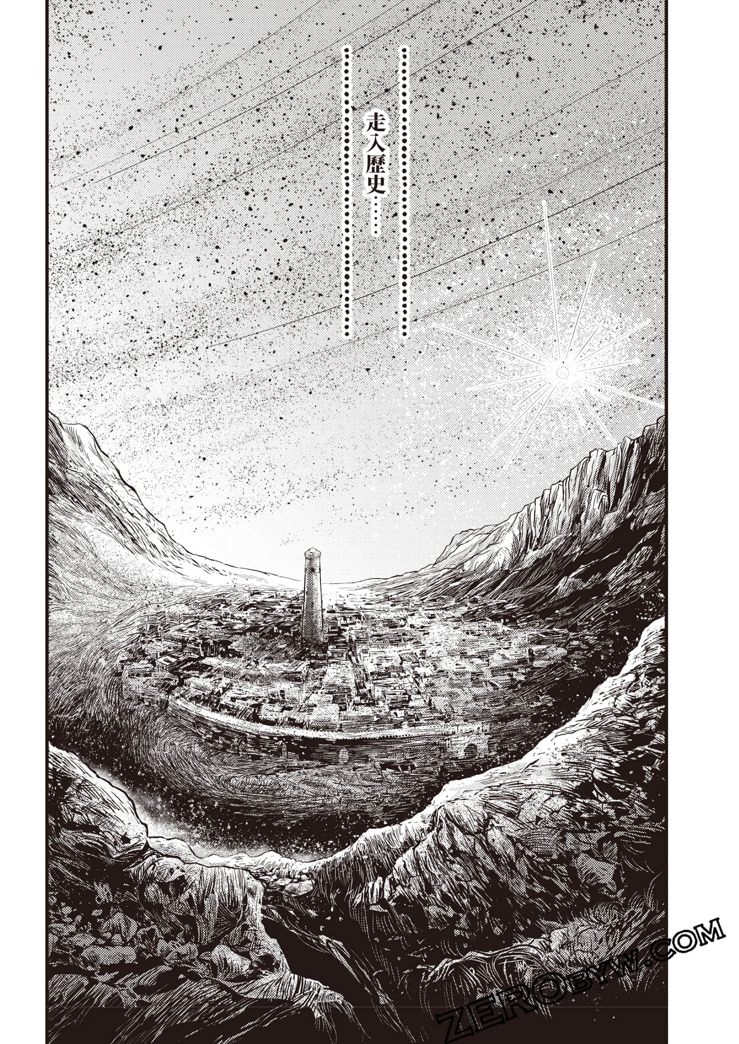 第 173 页