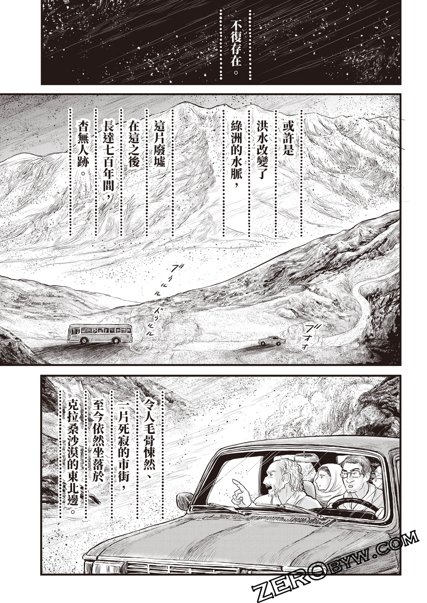 第 174 页
