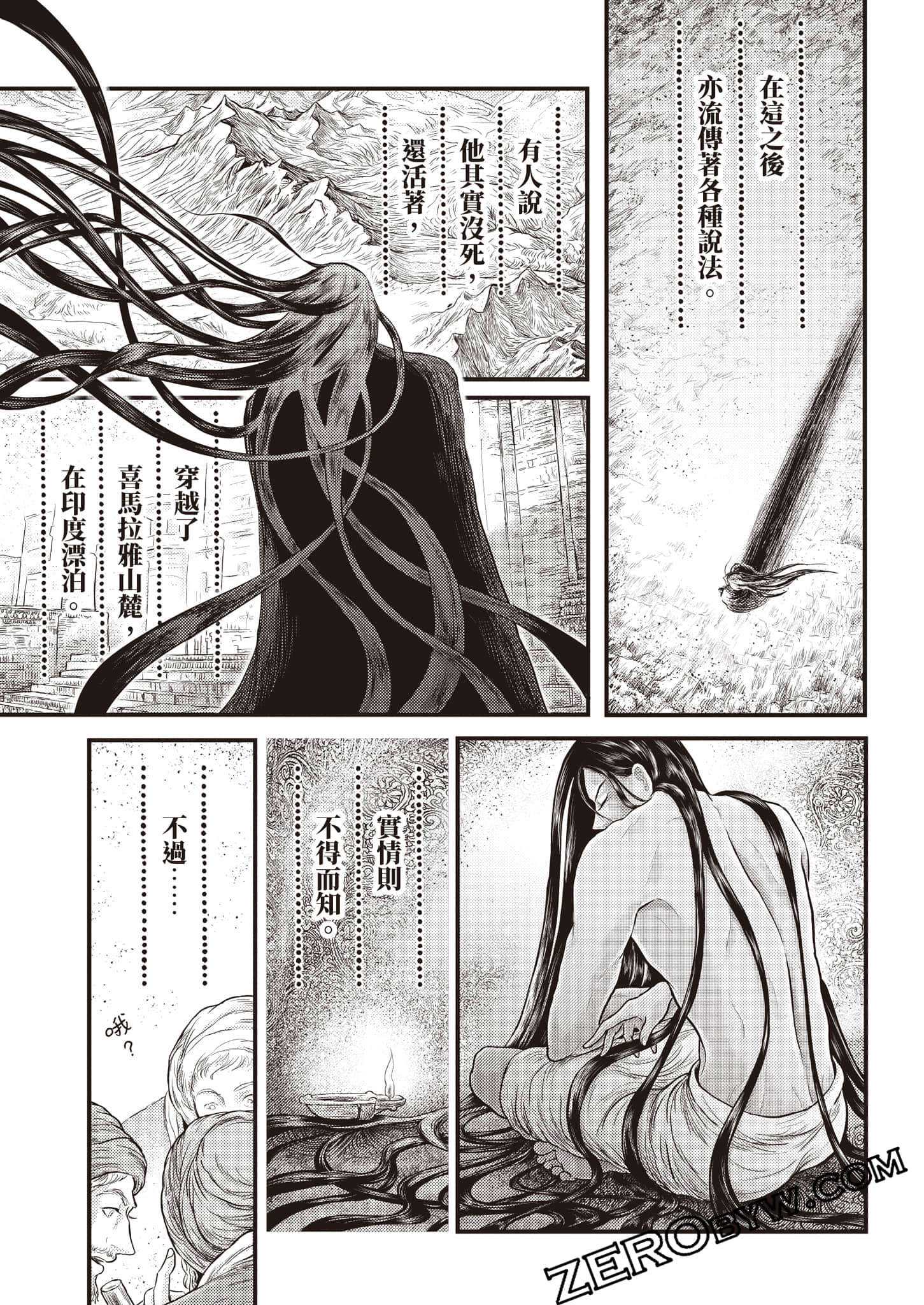 第 176 页