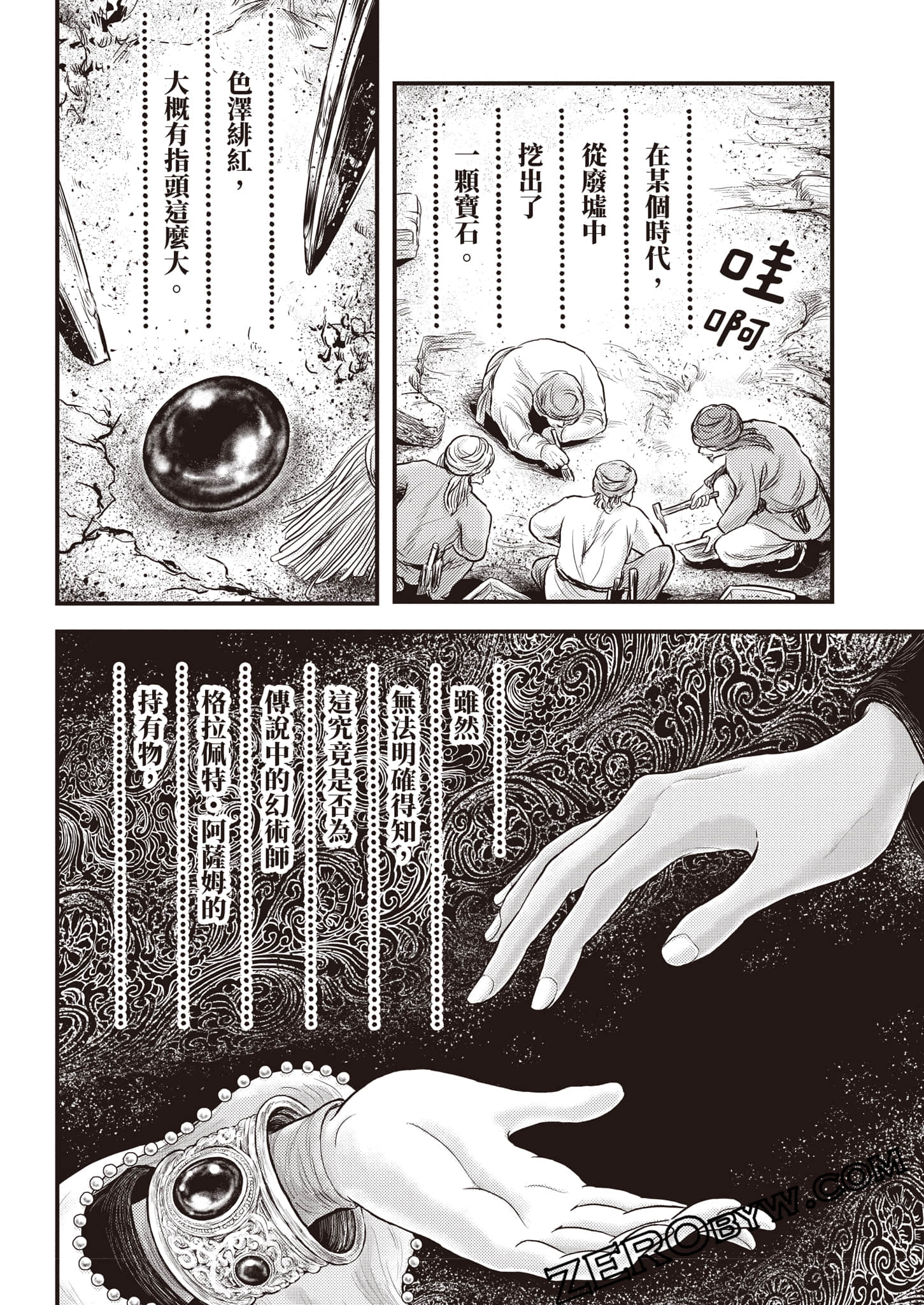 第 177 页