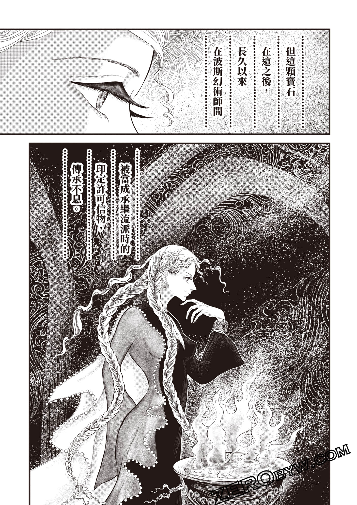 第 178 页