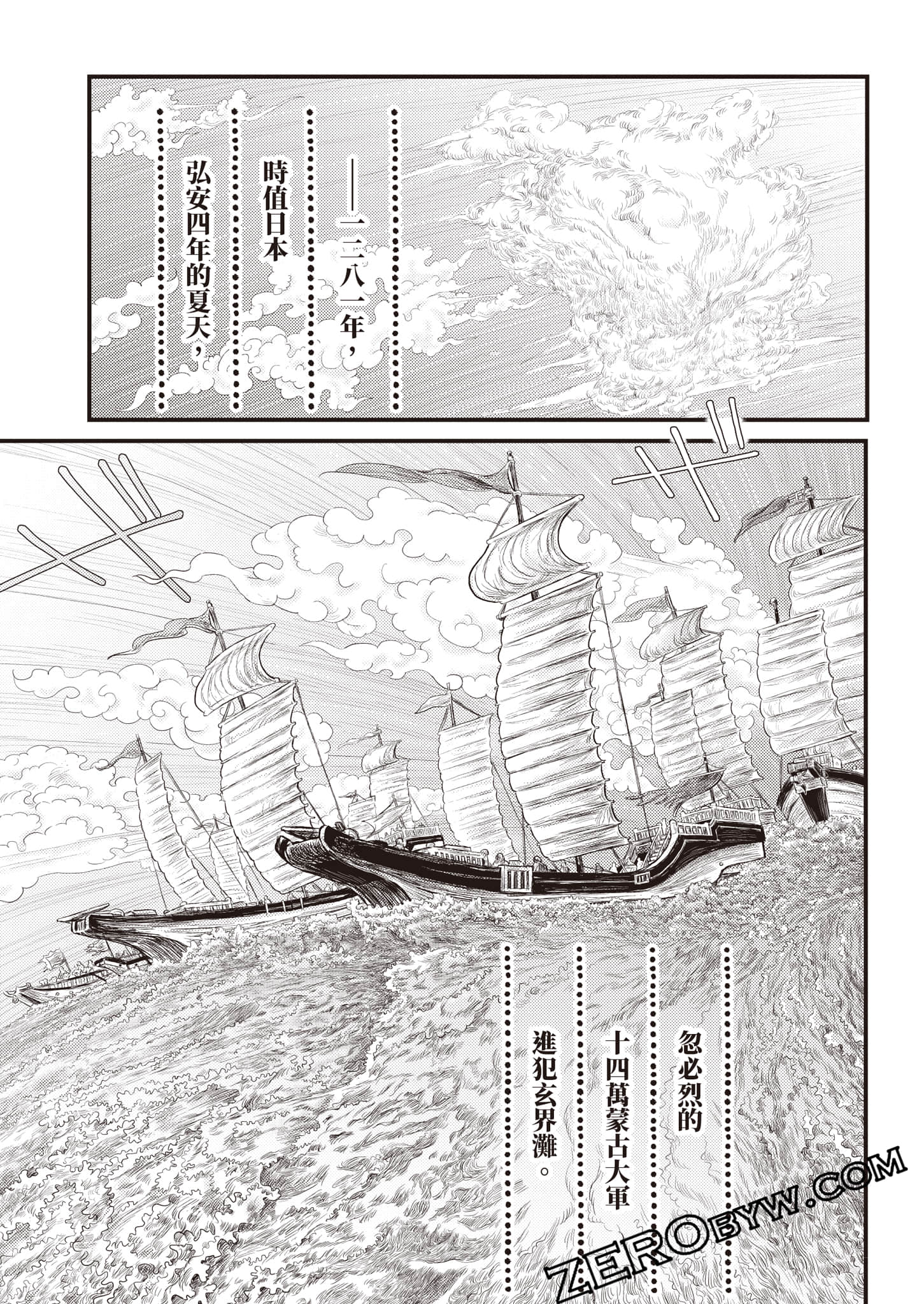 第 180 页