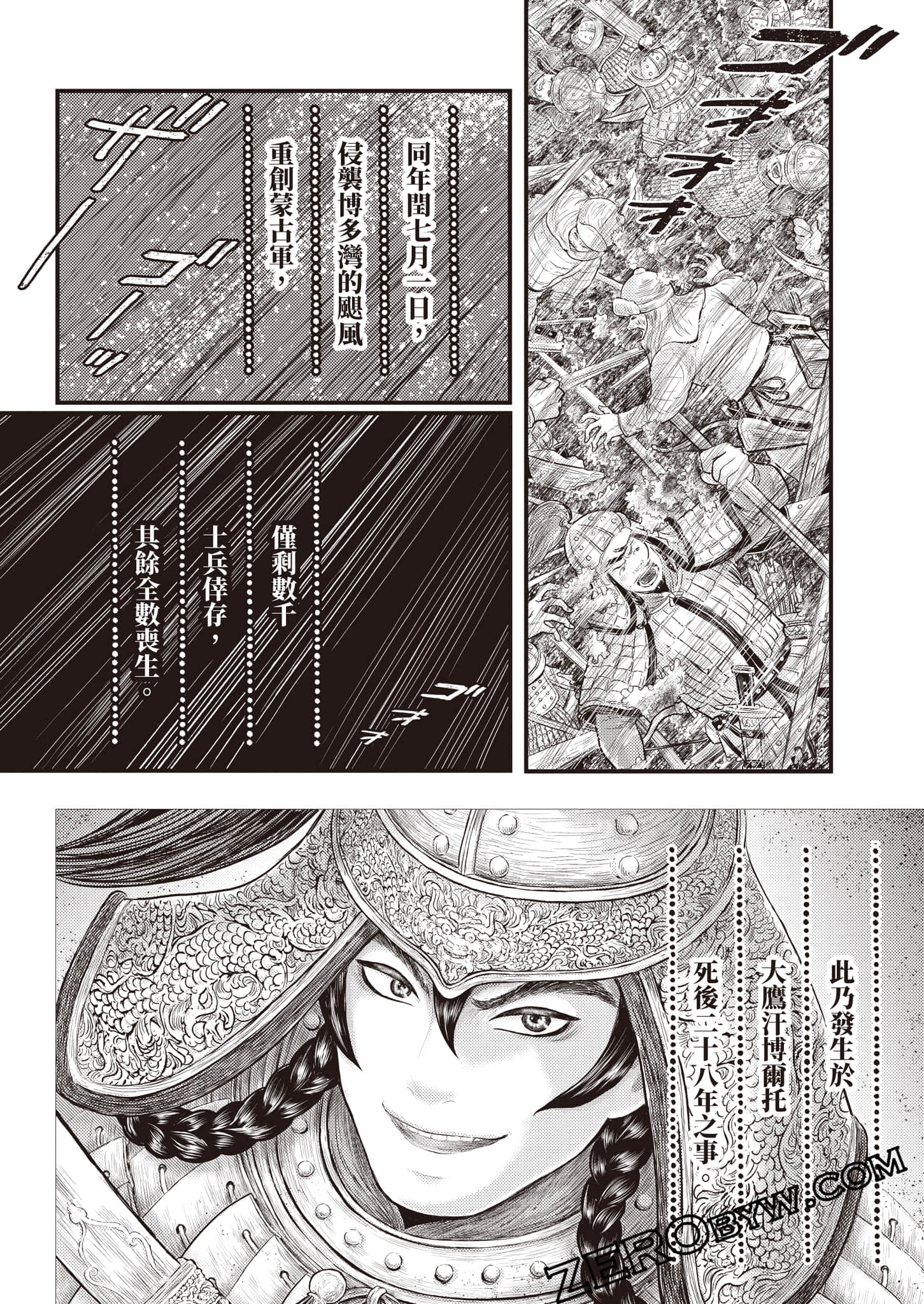 第 181 页