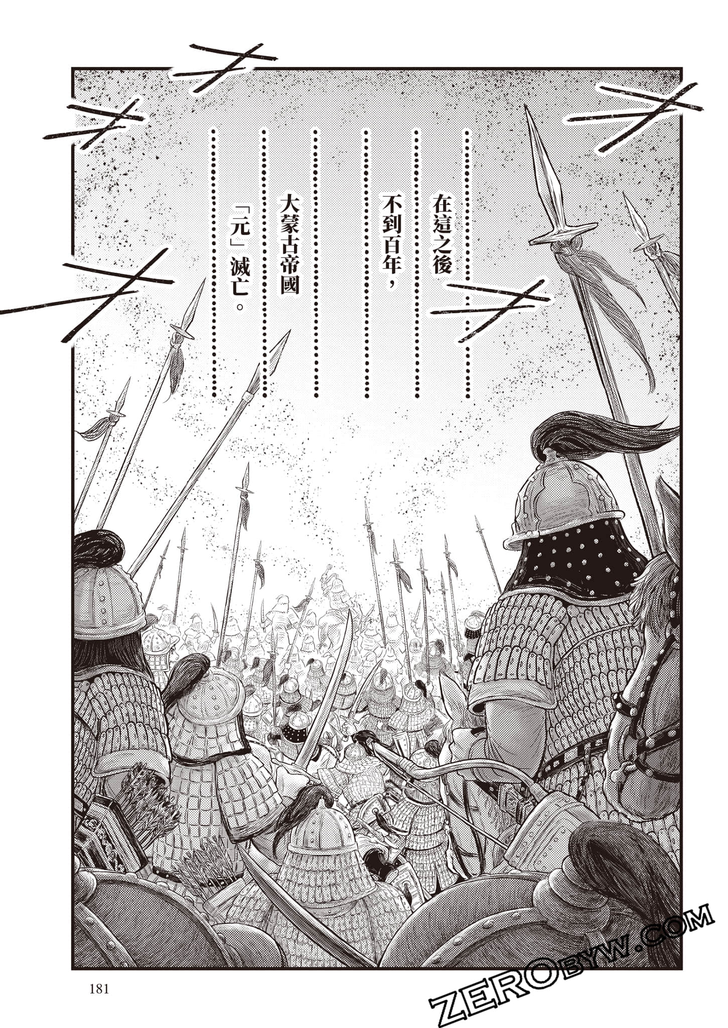 第 182 页