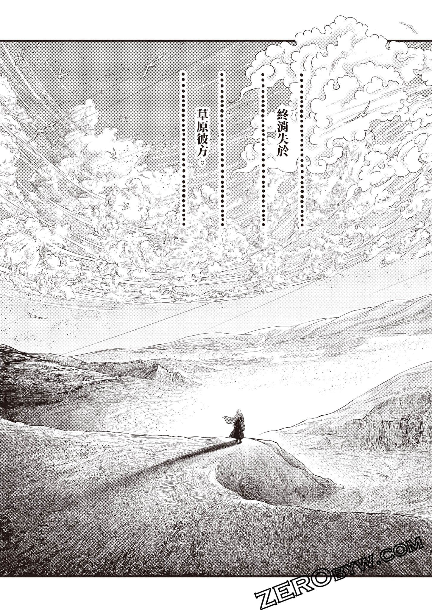 第 184 页