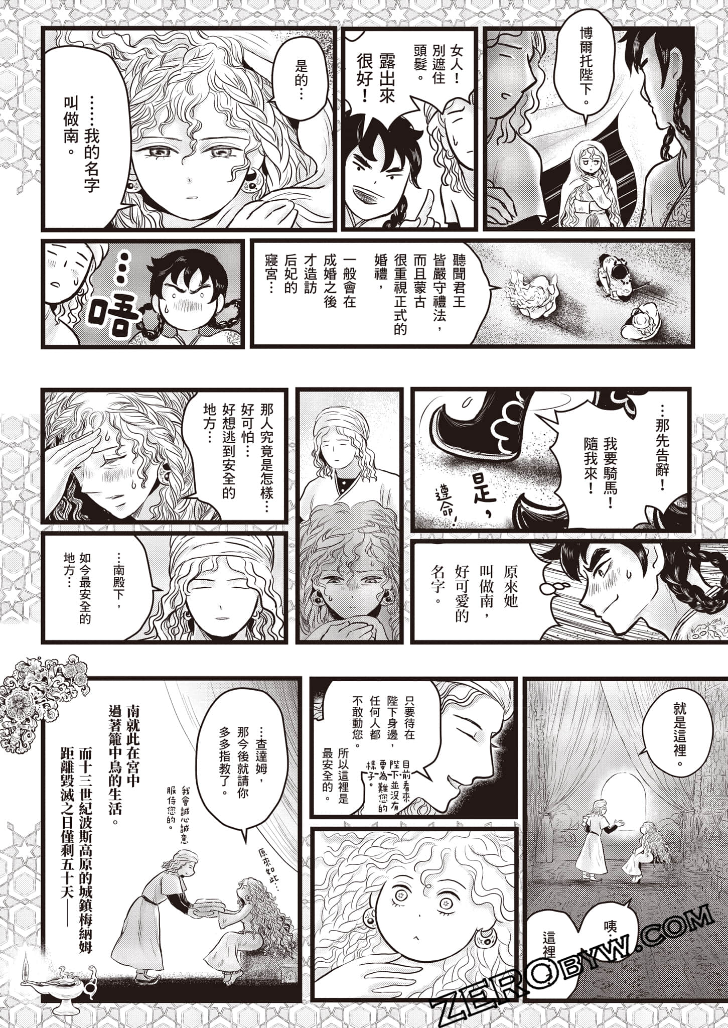第 189 页