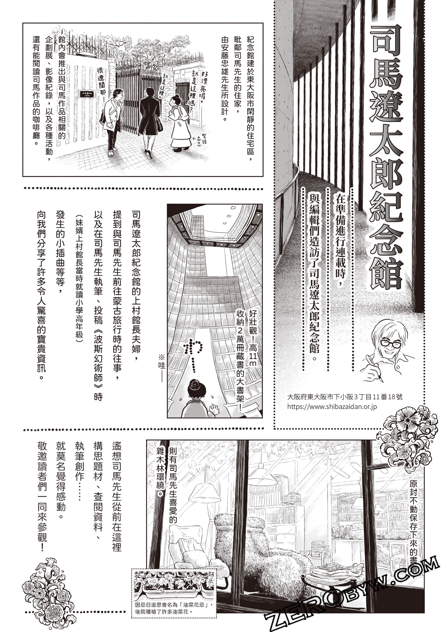 第 190 页
