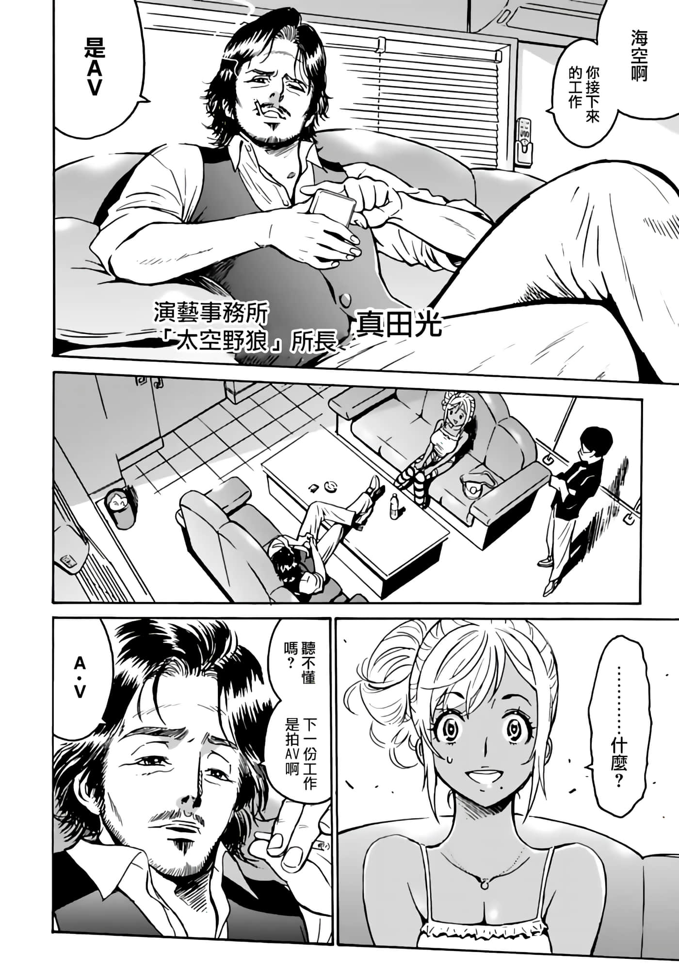 第 8 页