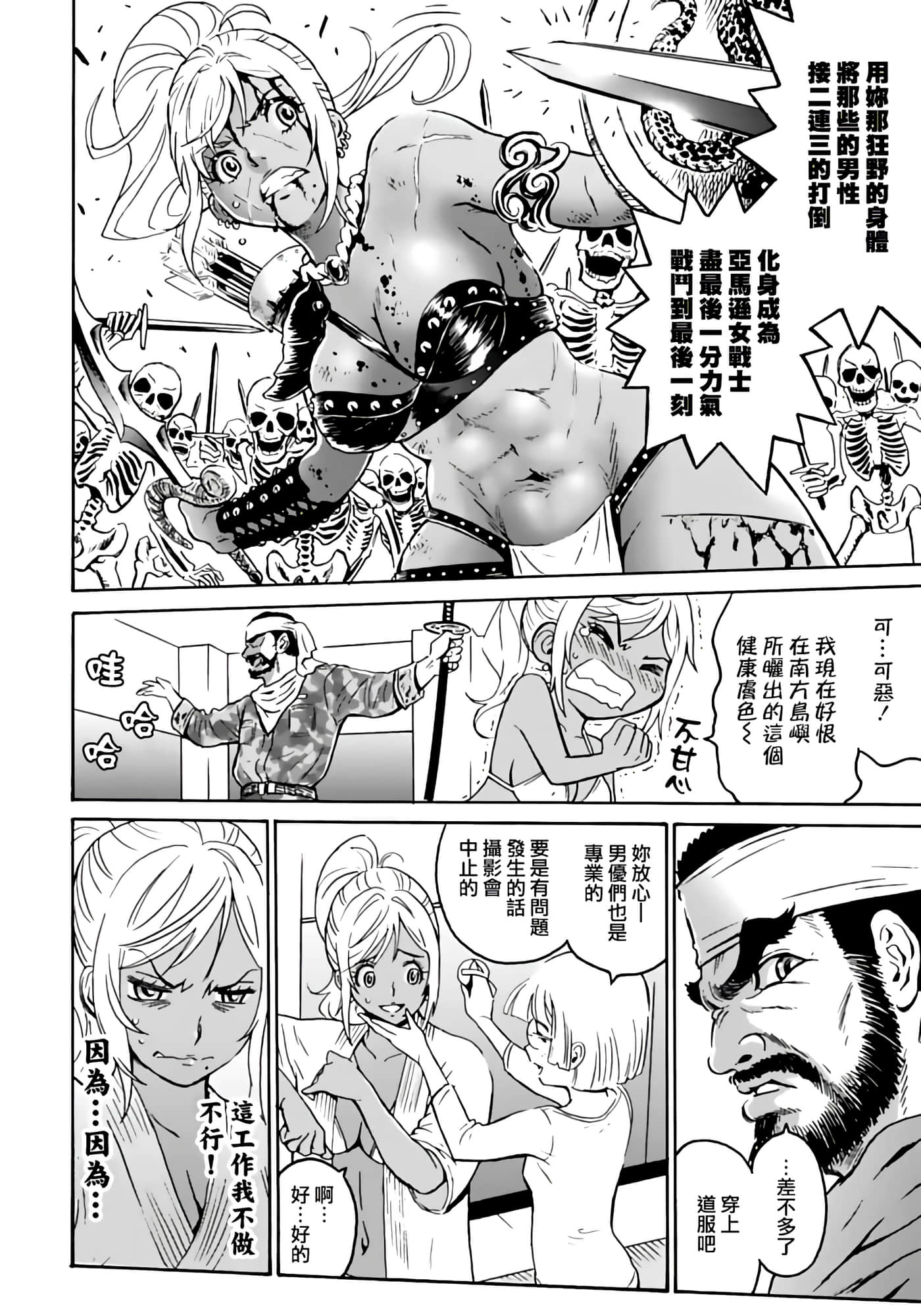 第 22 页