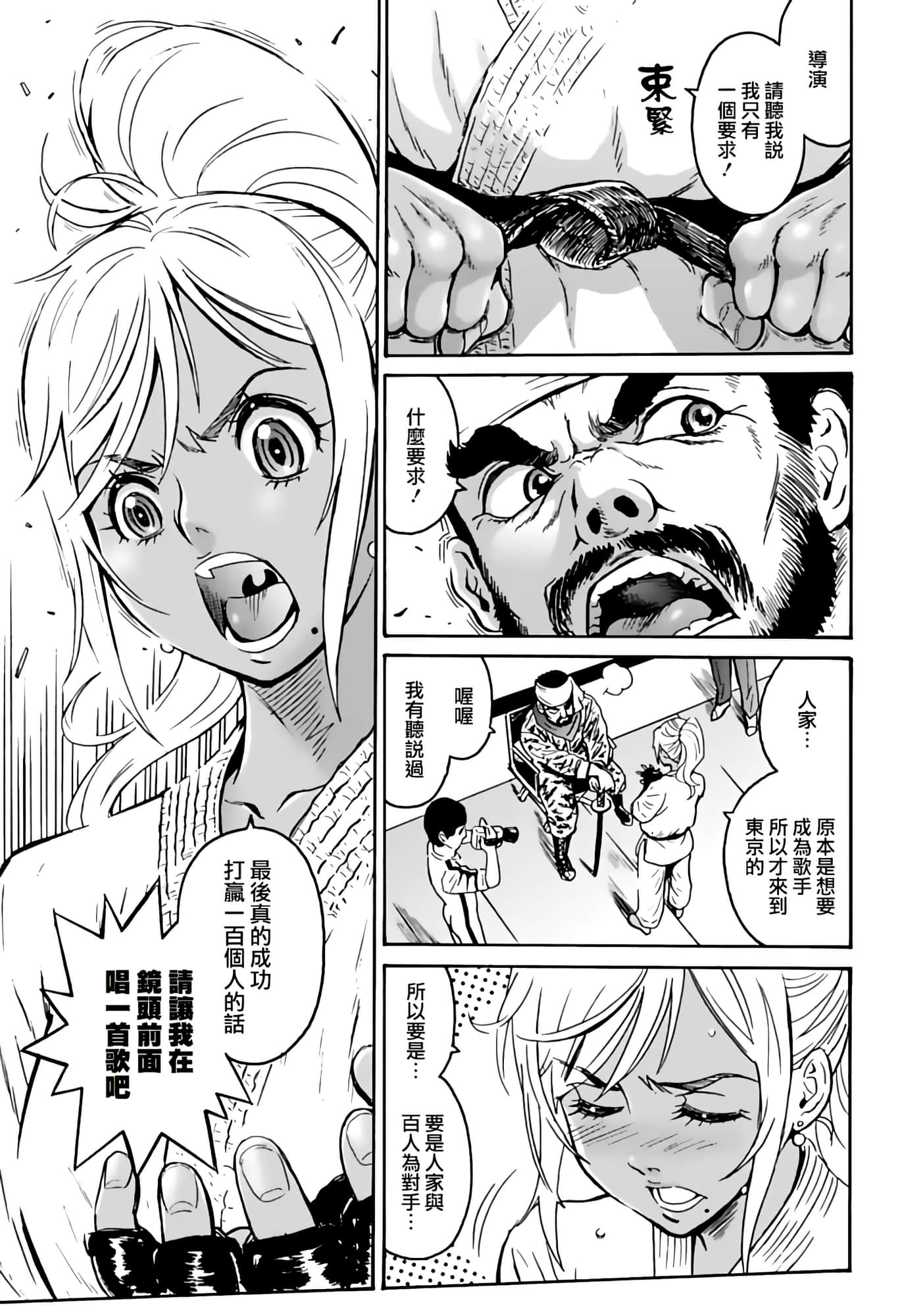 第 23 页