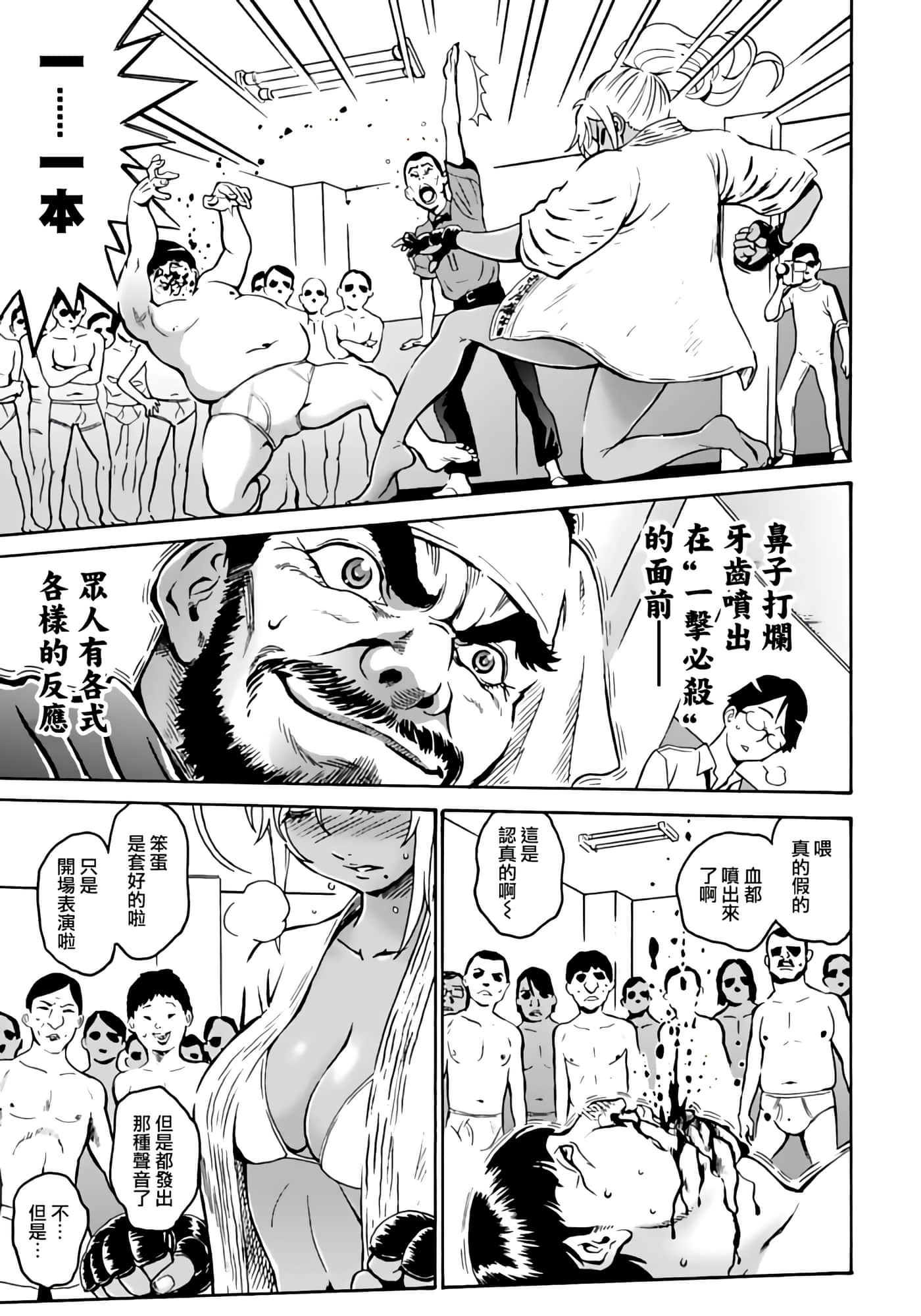 第 30 页