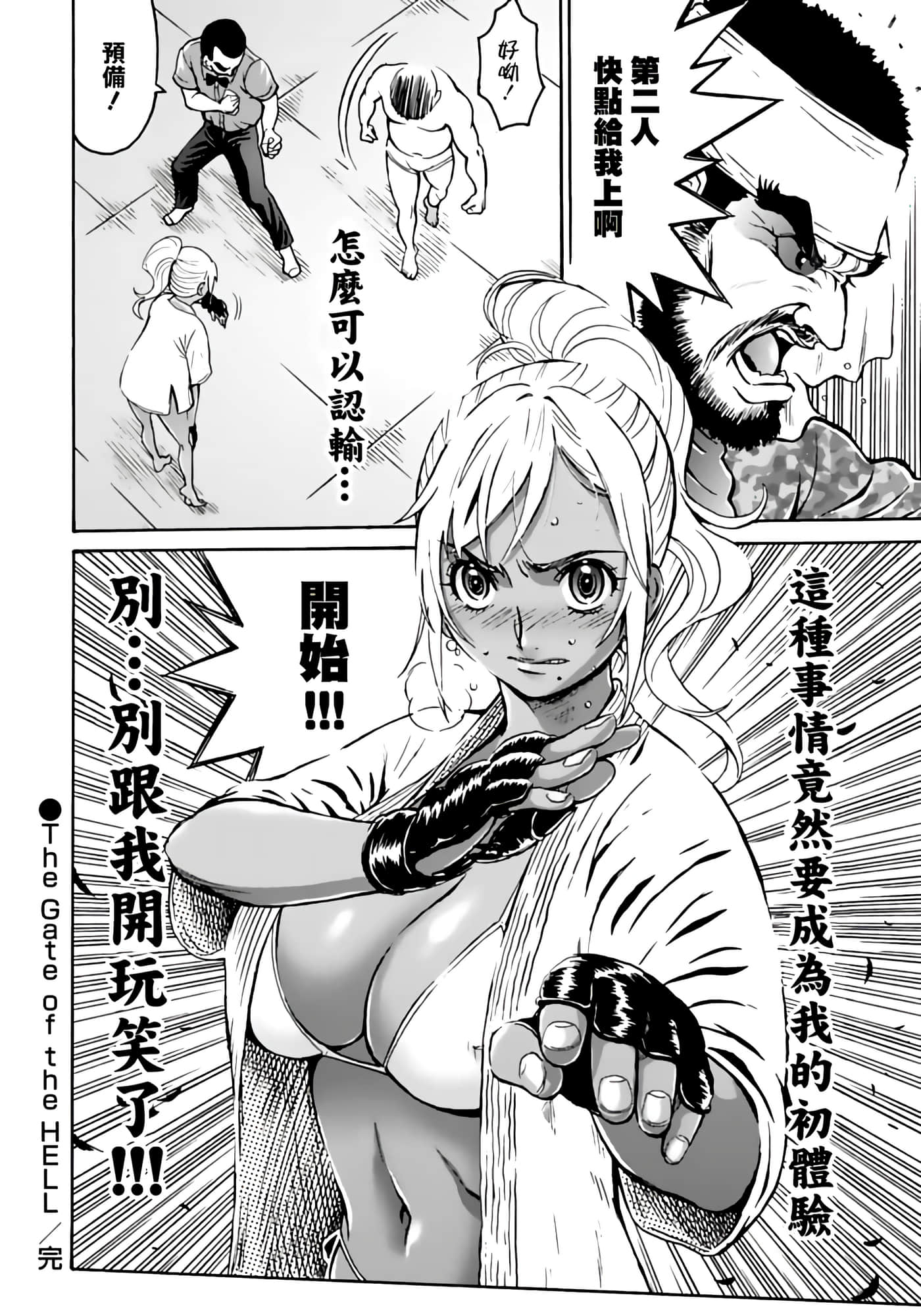 第 31 页