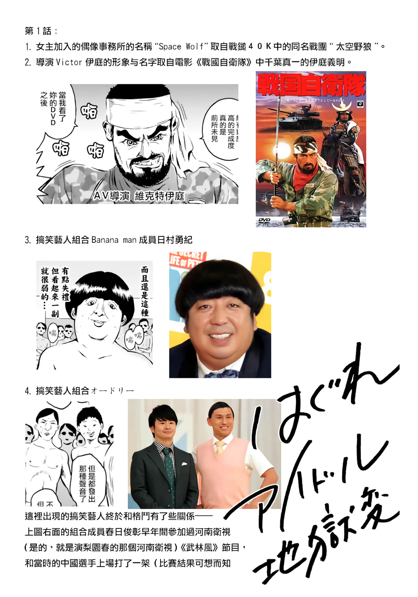 第 32 页