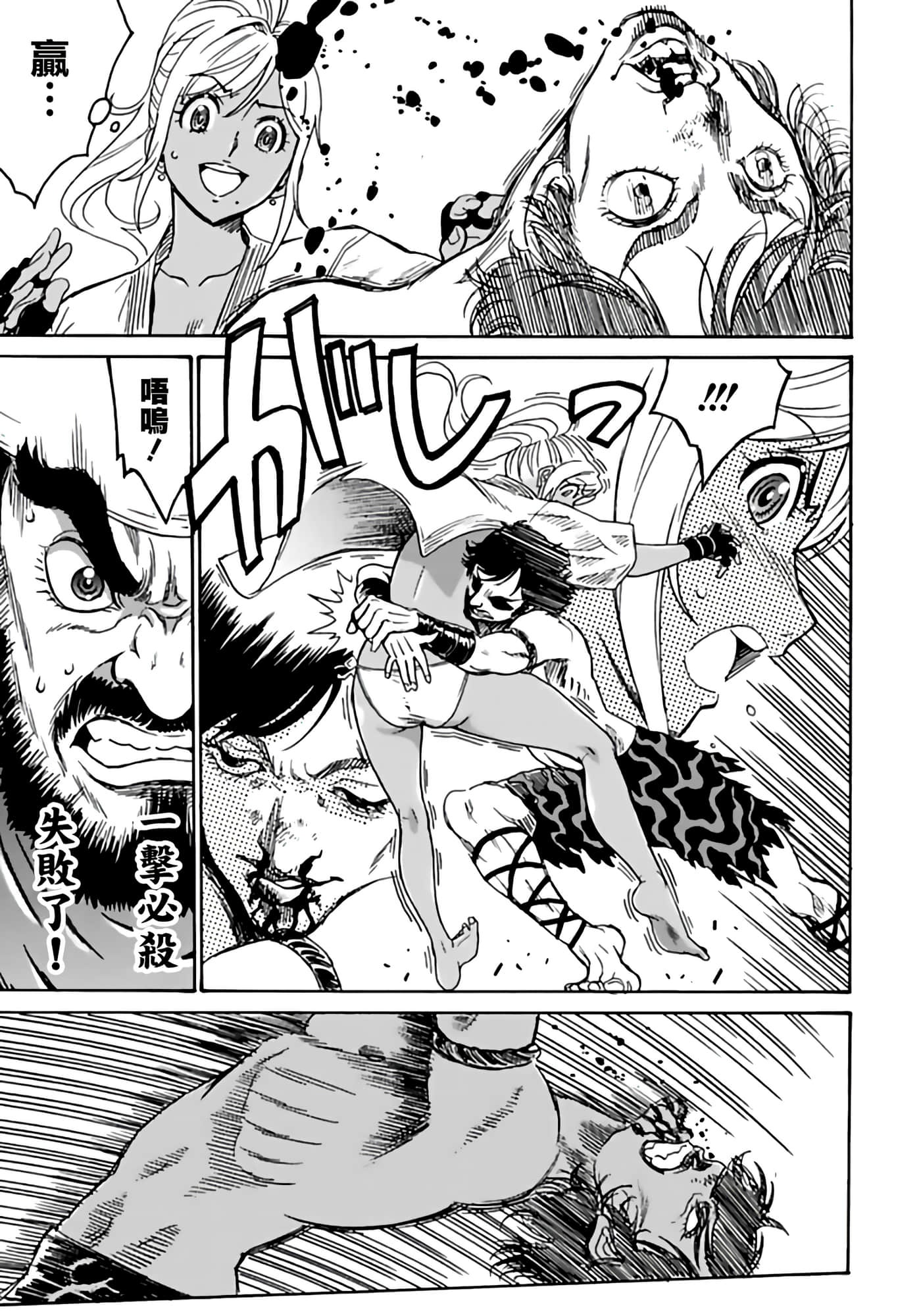 第 21 页