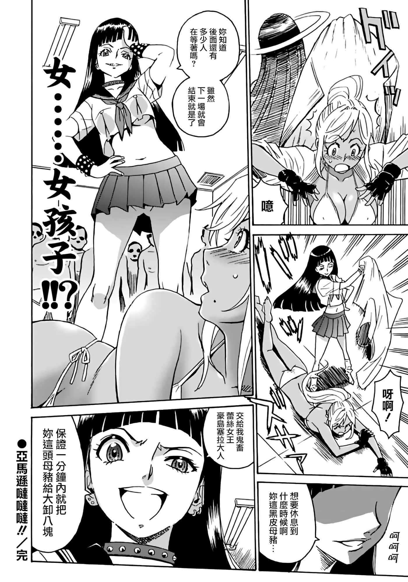 第 24 页