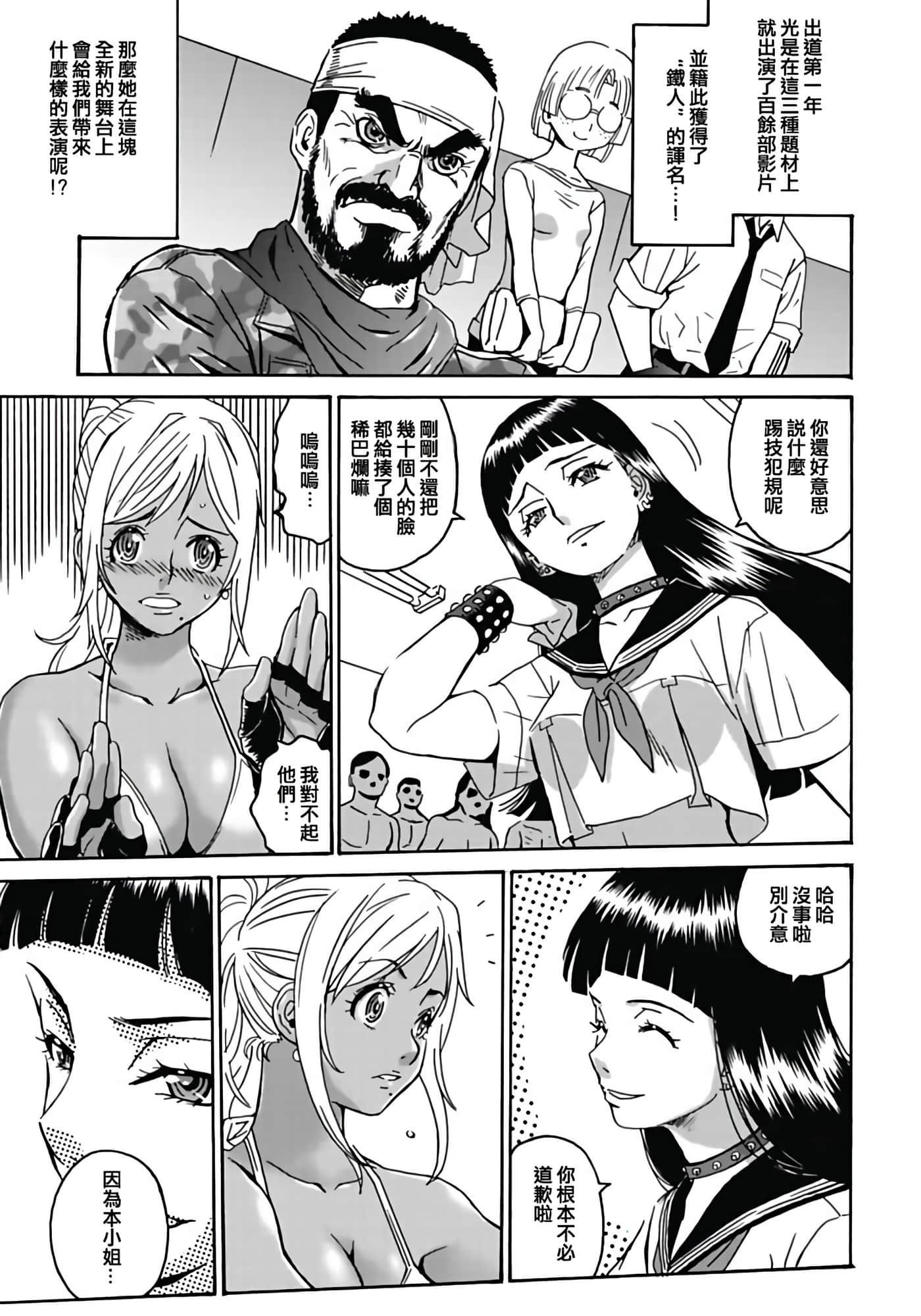 第 5 页