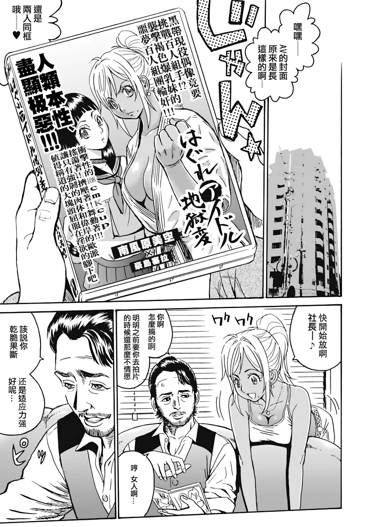 第 21 页