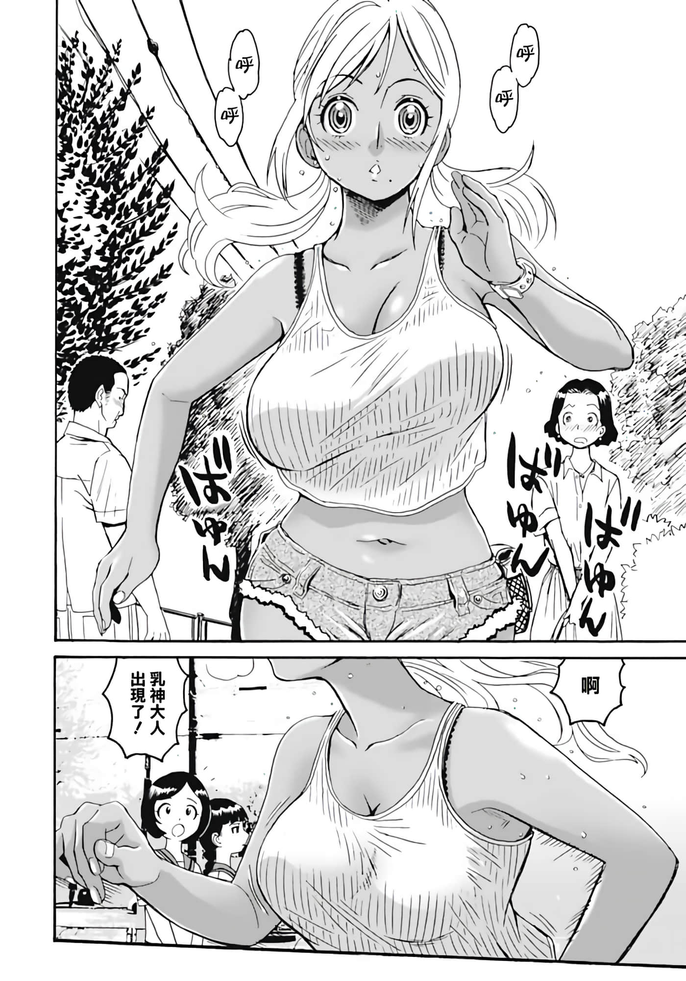 第 2 页
