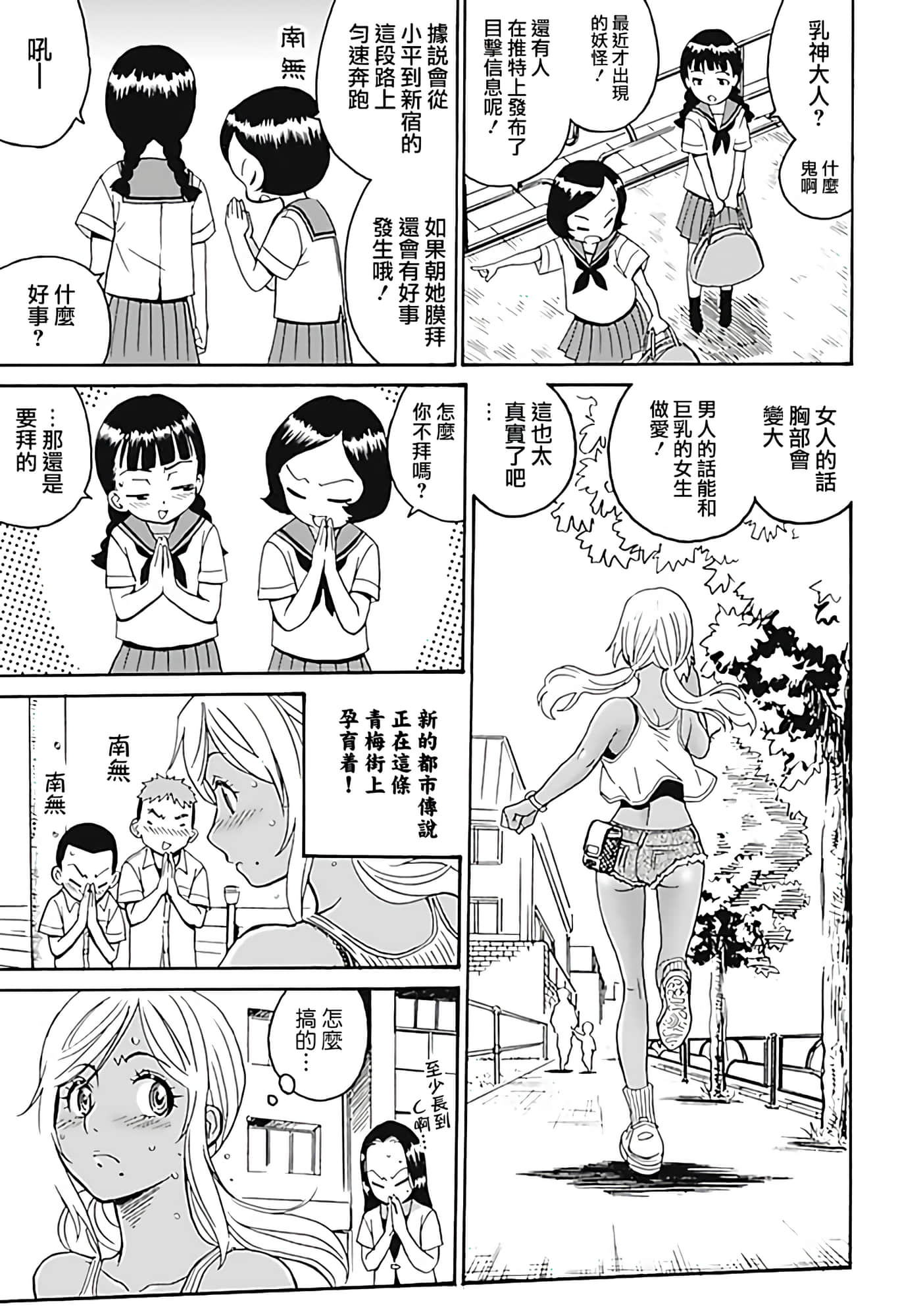 第 3 页