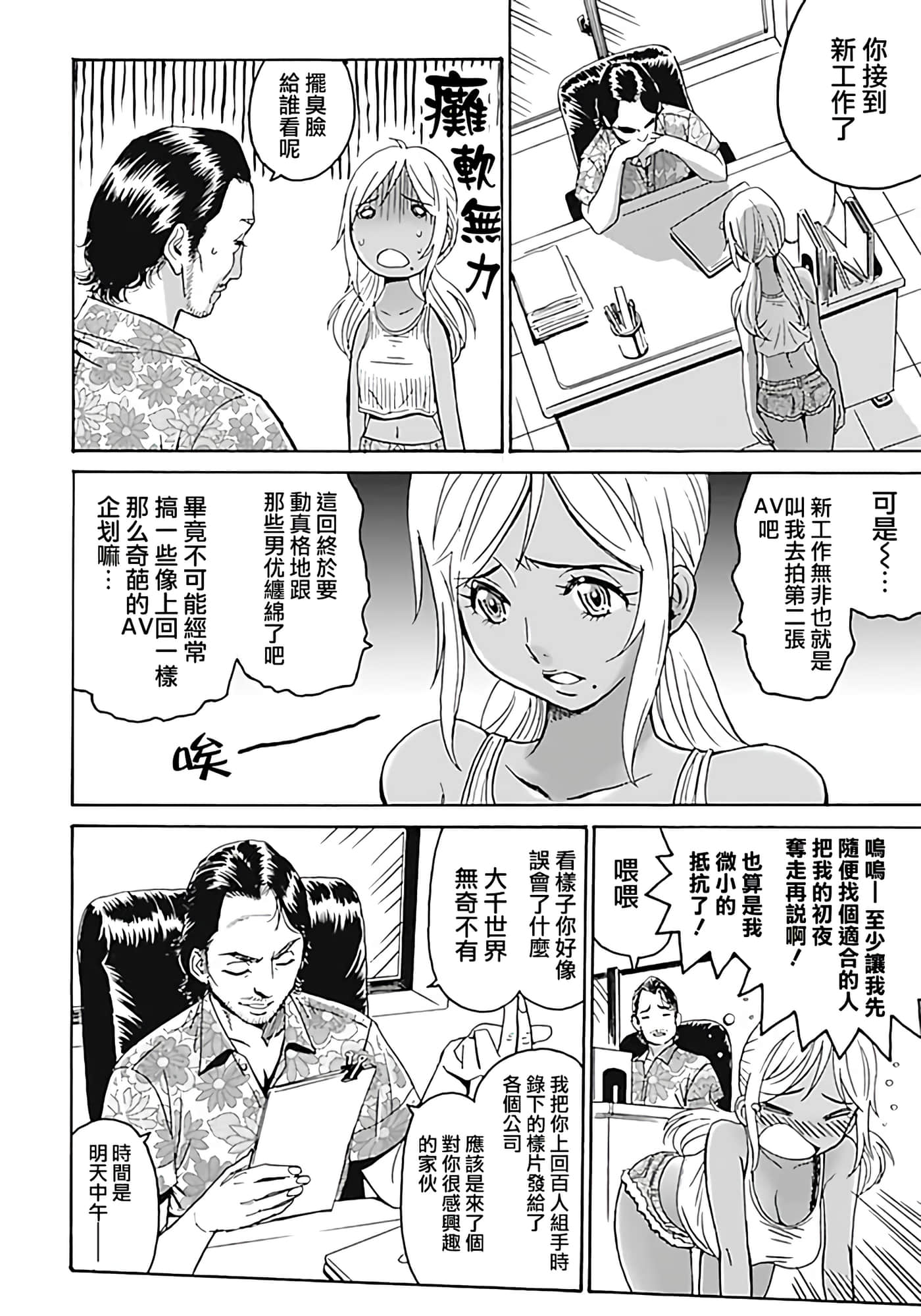 第 6 页