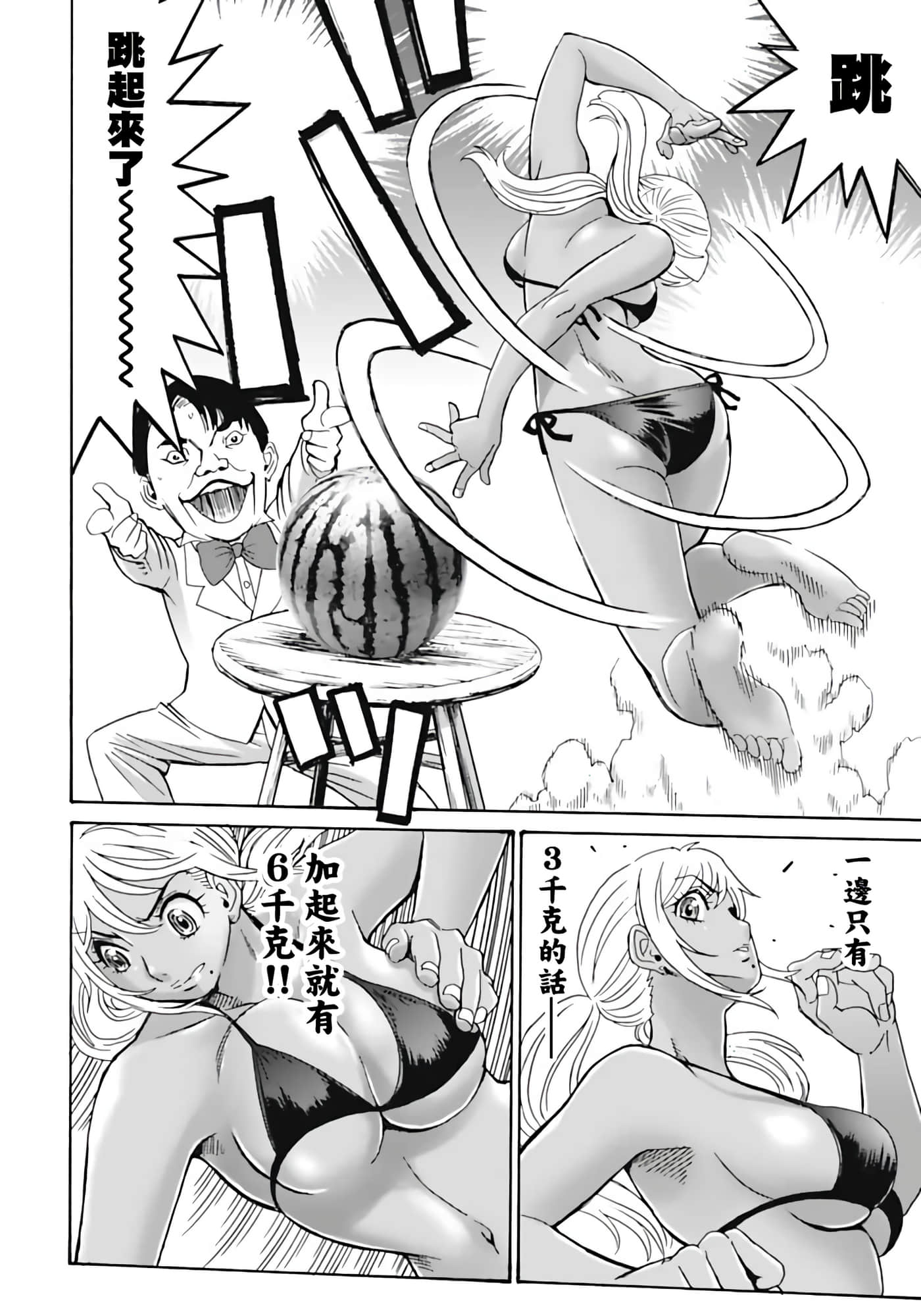 第 20 页